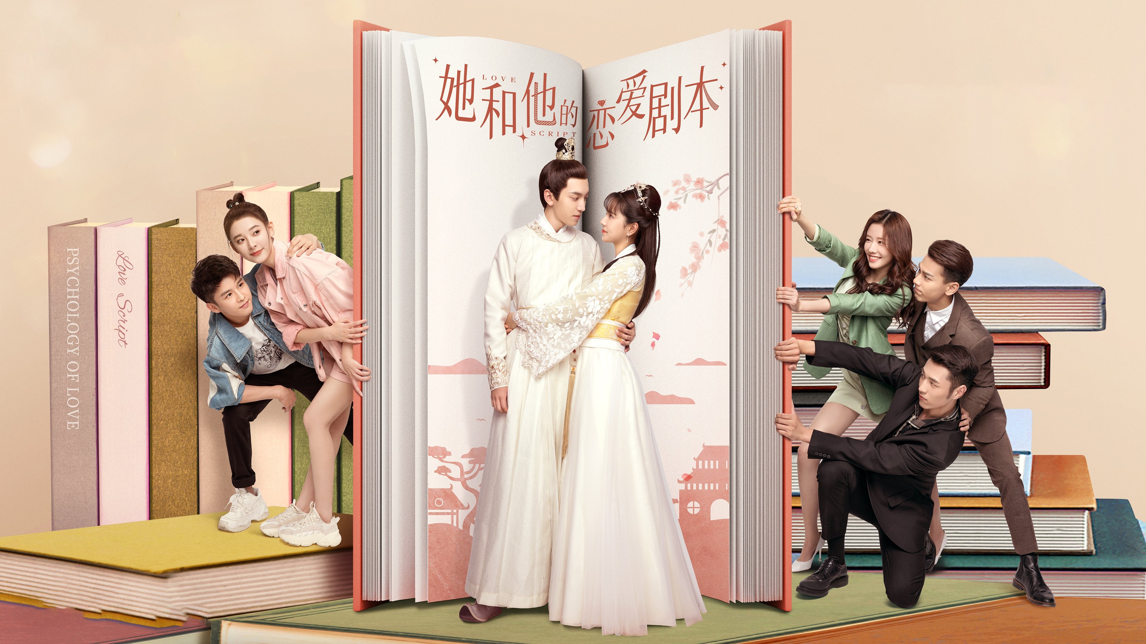 Click to play poster