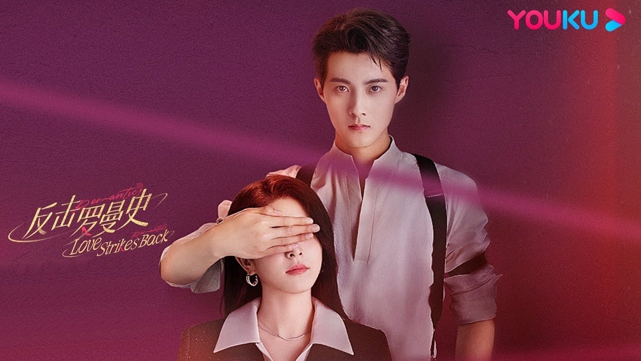 Click to play poster