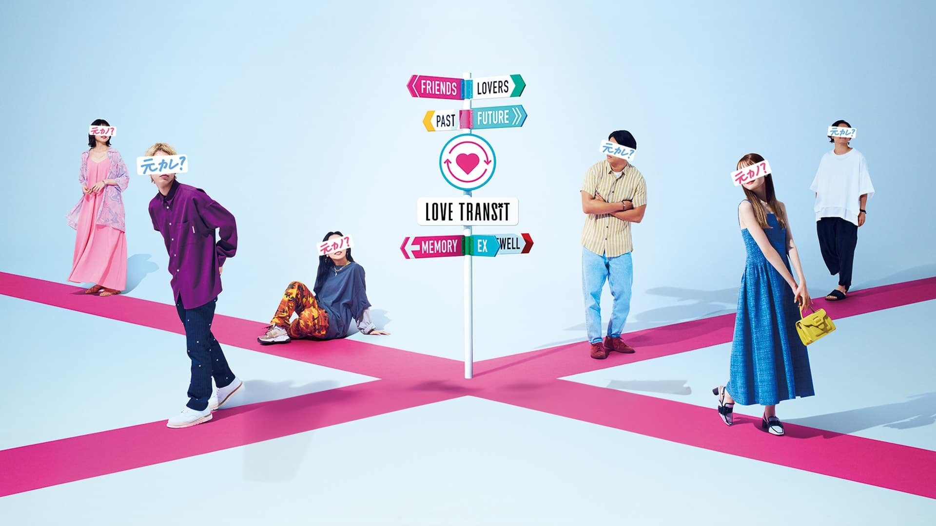 Click to play poster