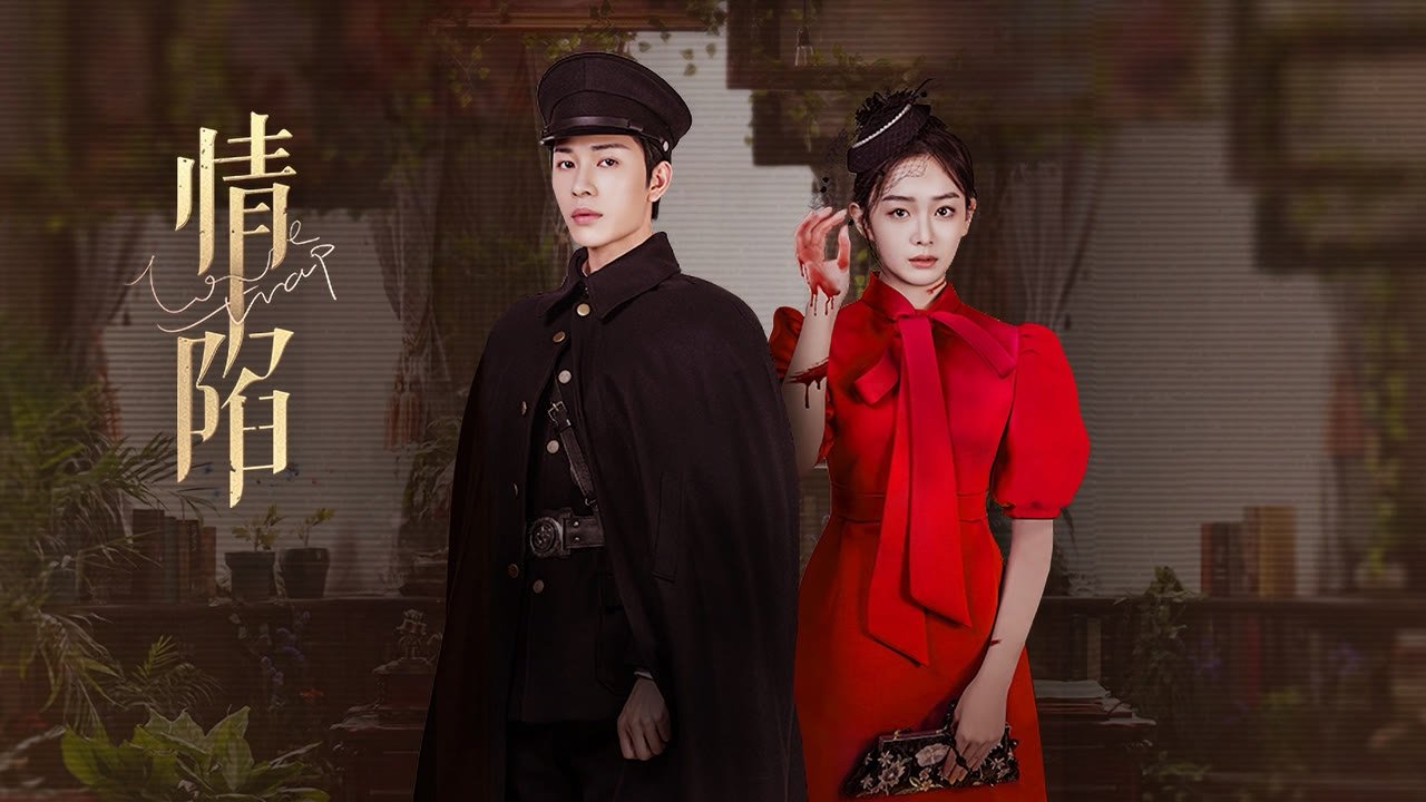 Click to play poster