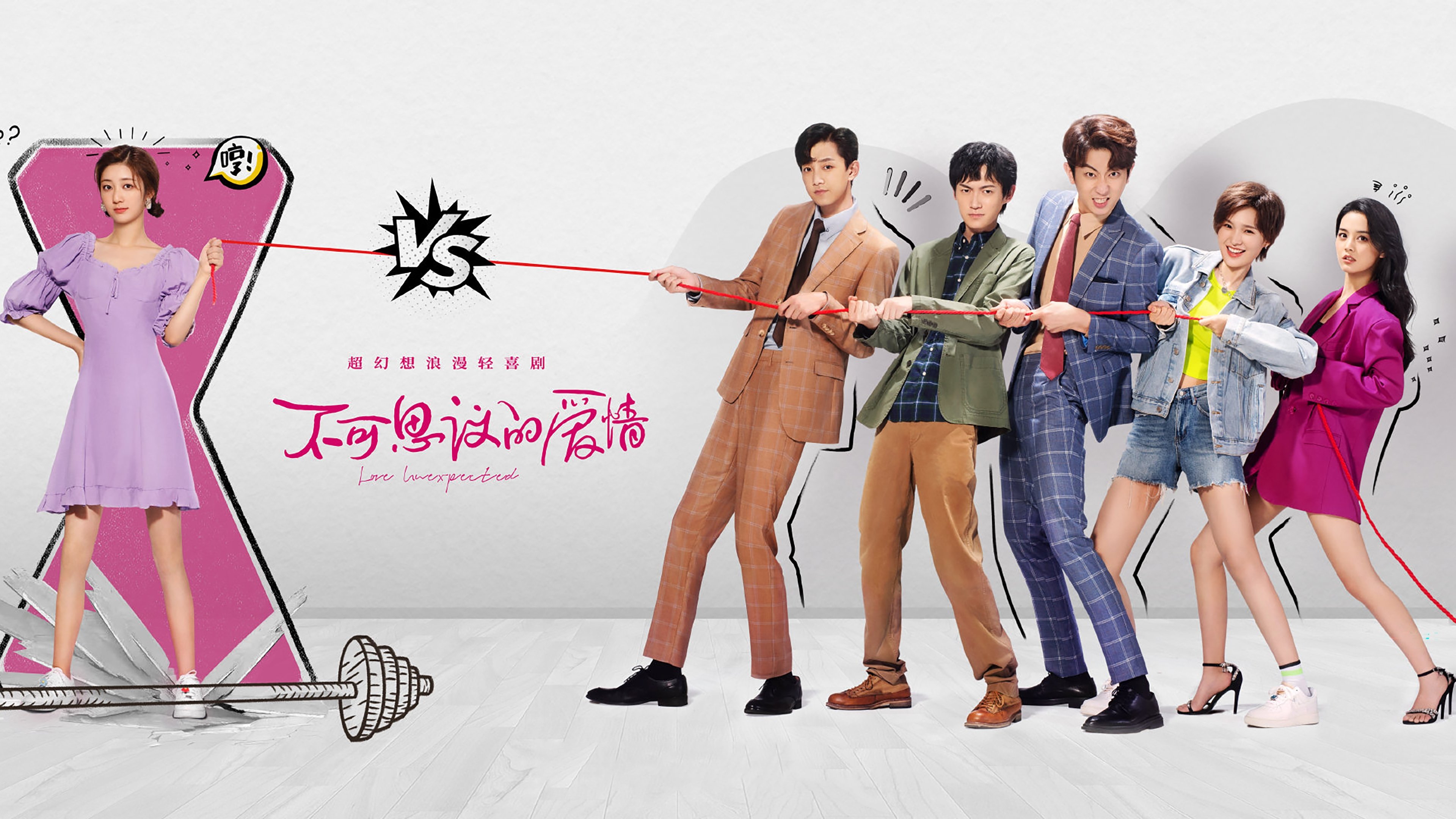 Click to play poster