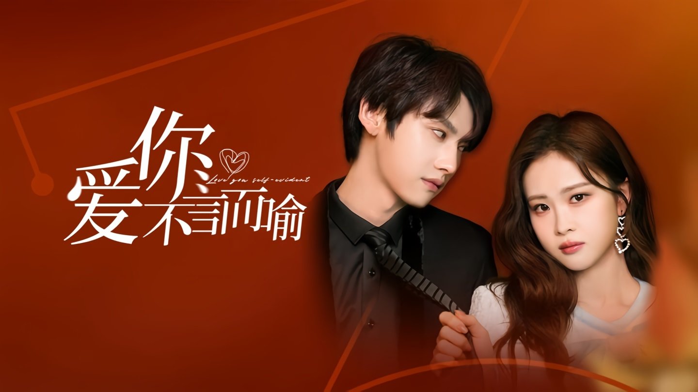 Click to play poster