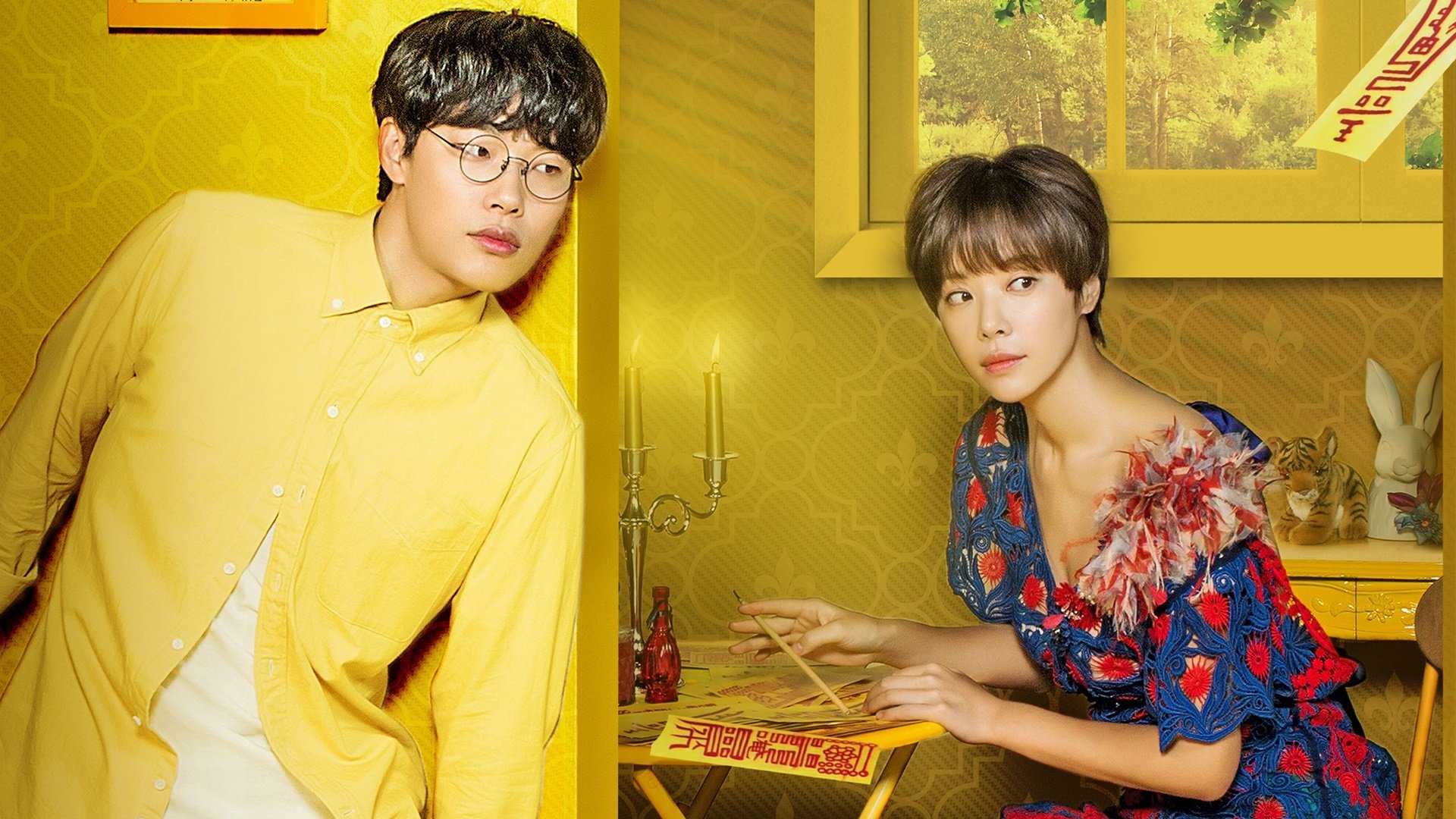 Click to play poster
