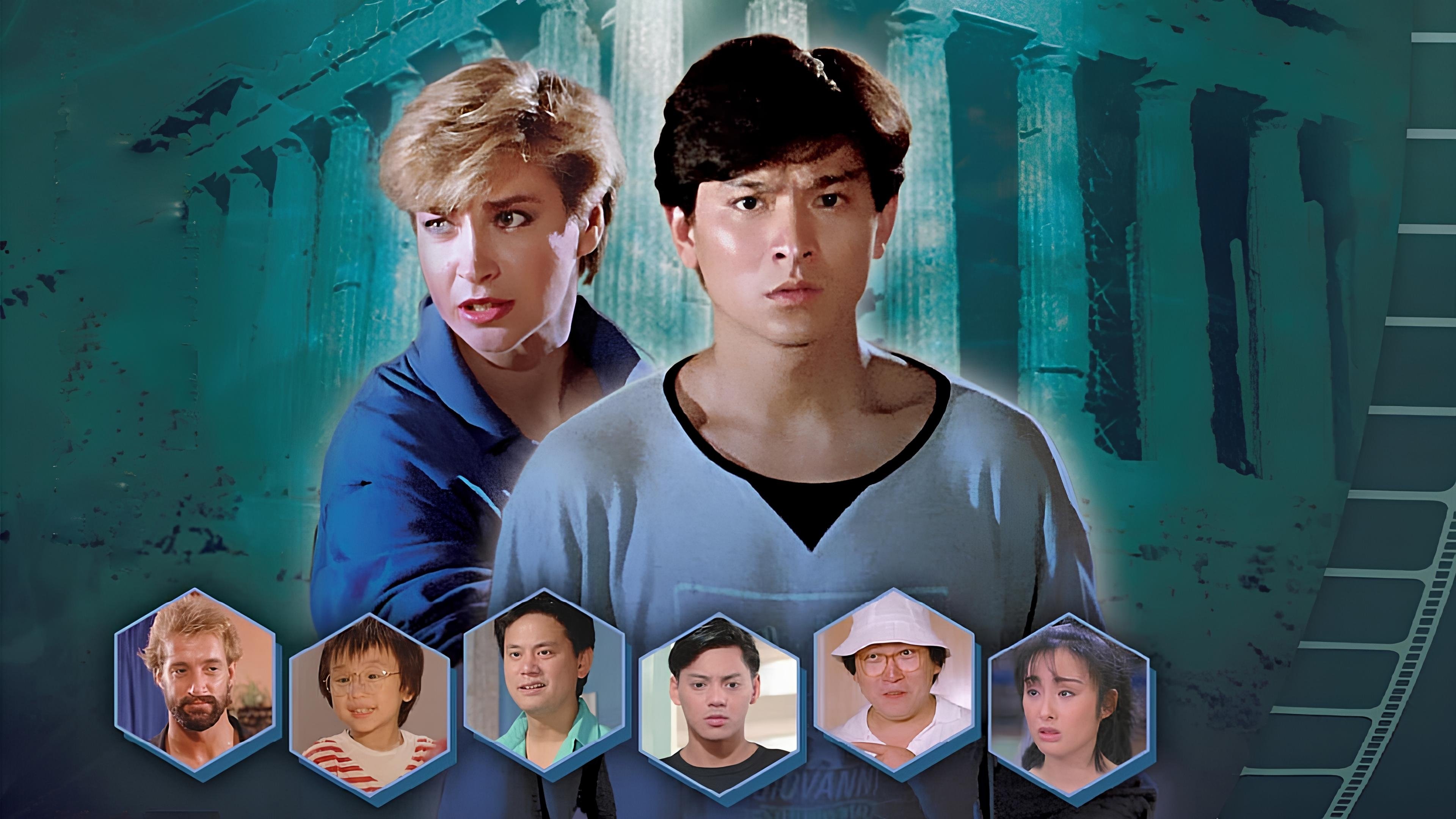 Click to play poster