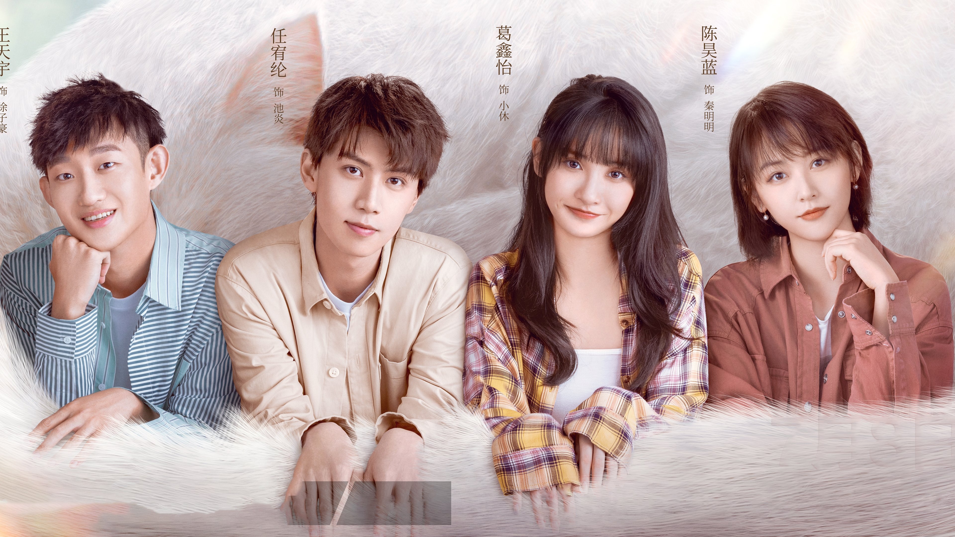 Click to play poster