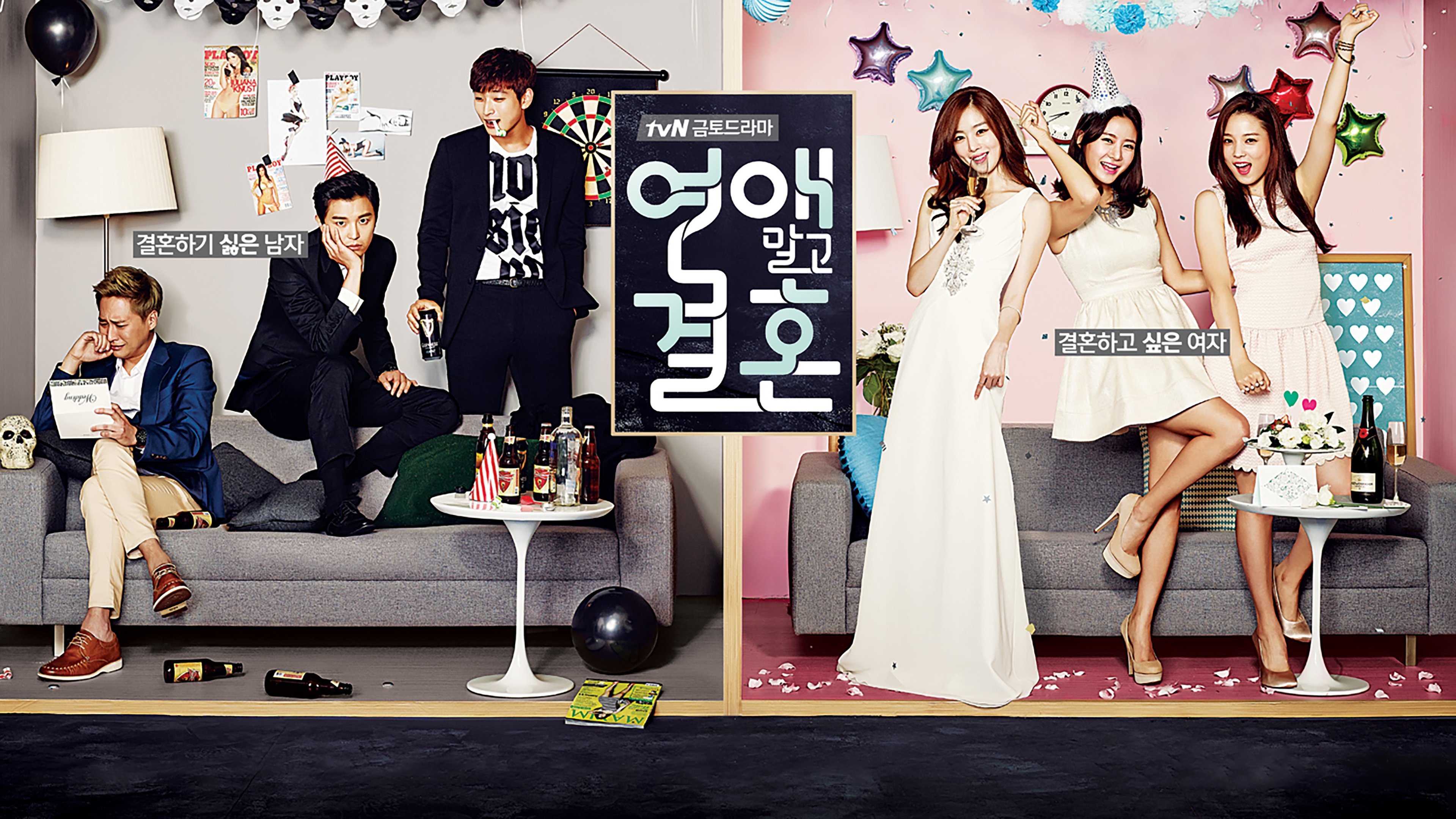 Click to play poster