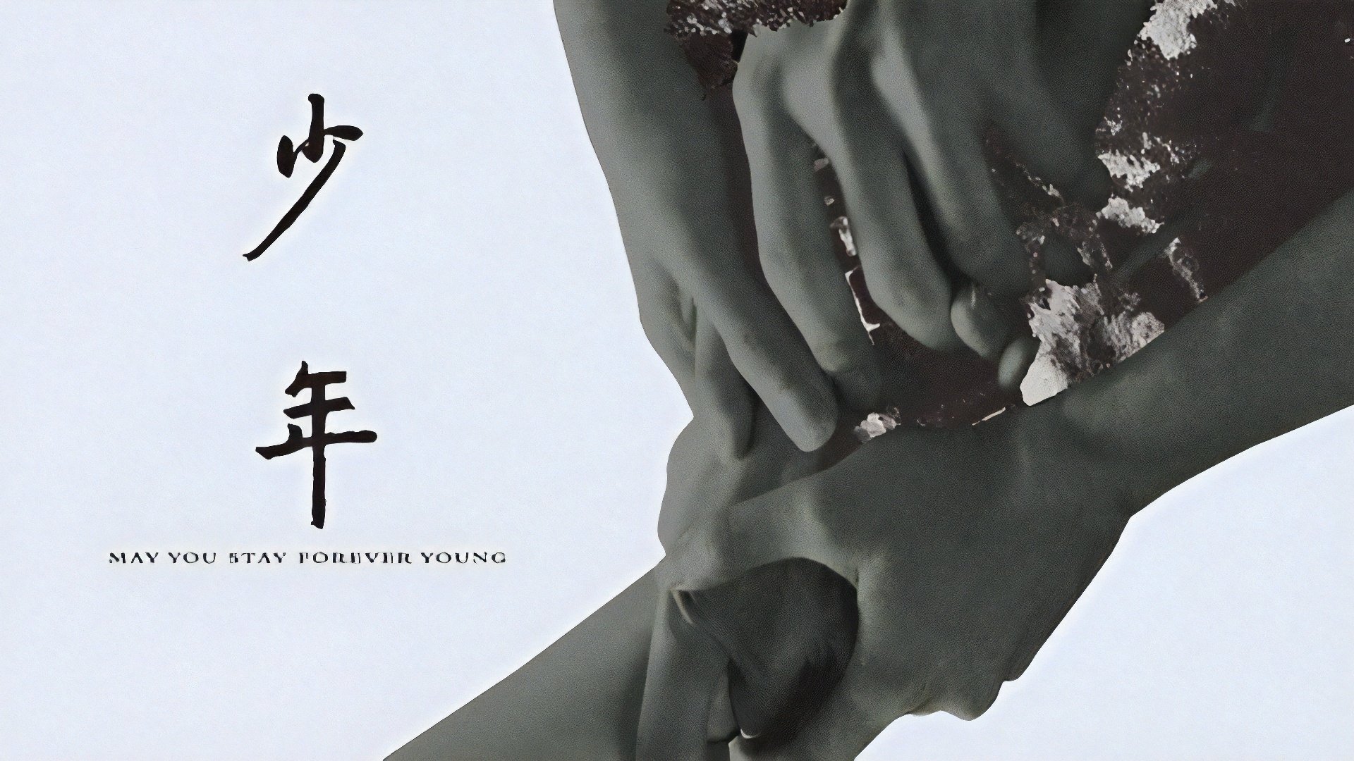 Click to play poster