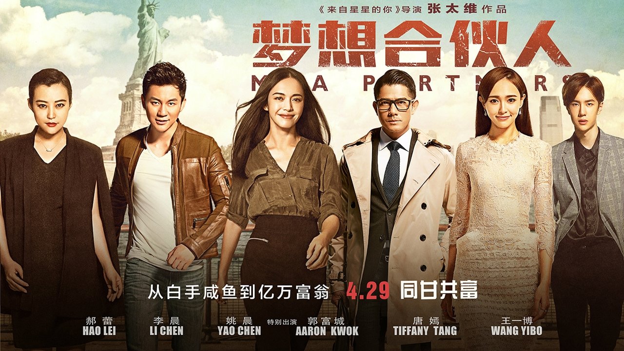 Click to play poster