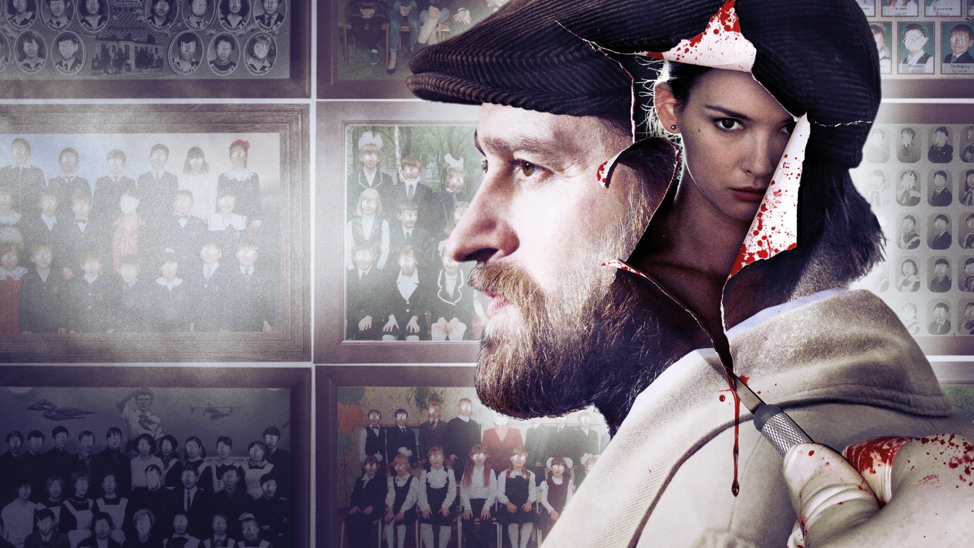 Click to play poster