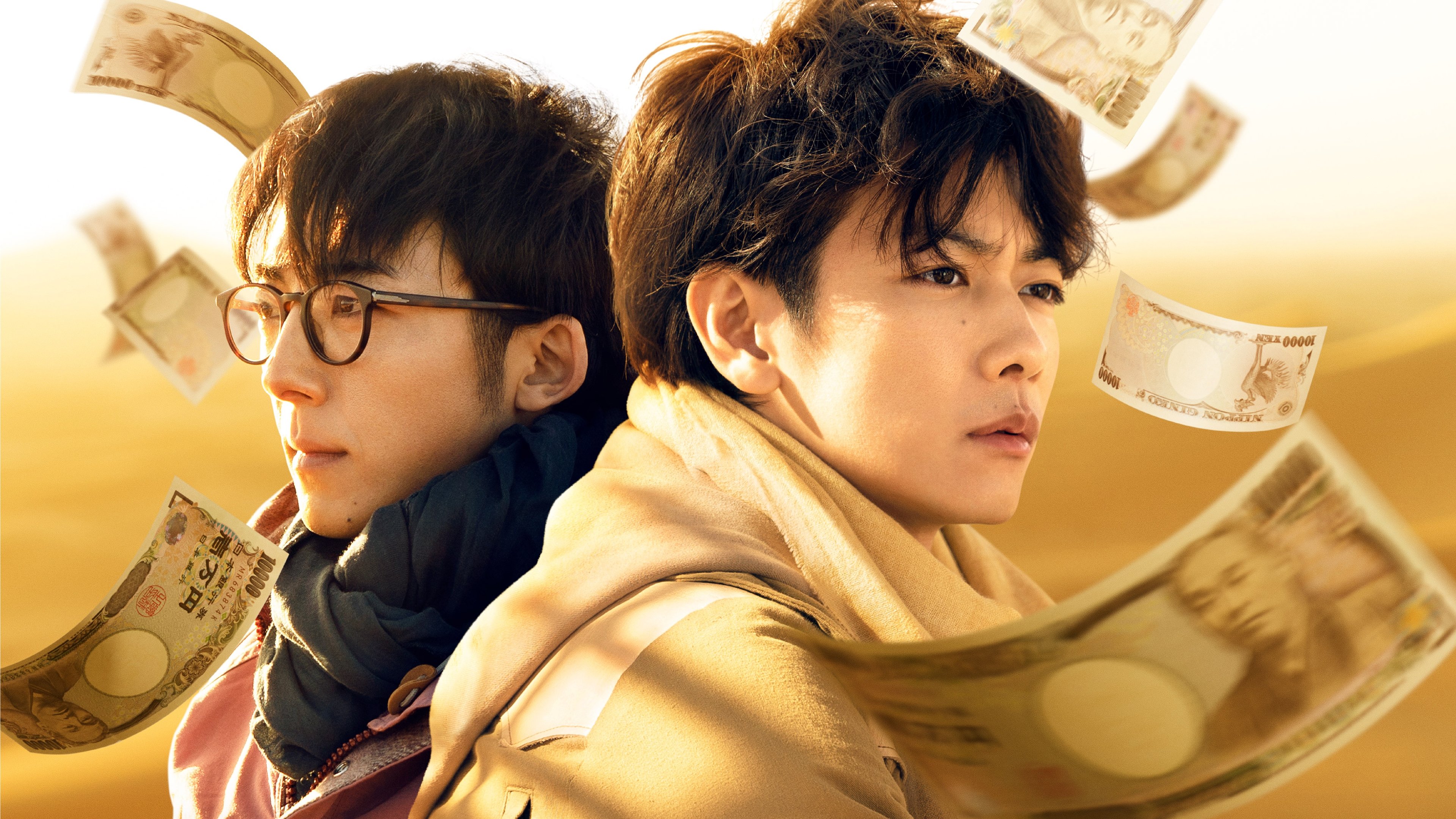 Click to play poster