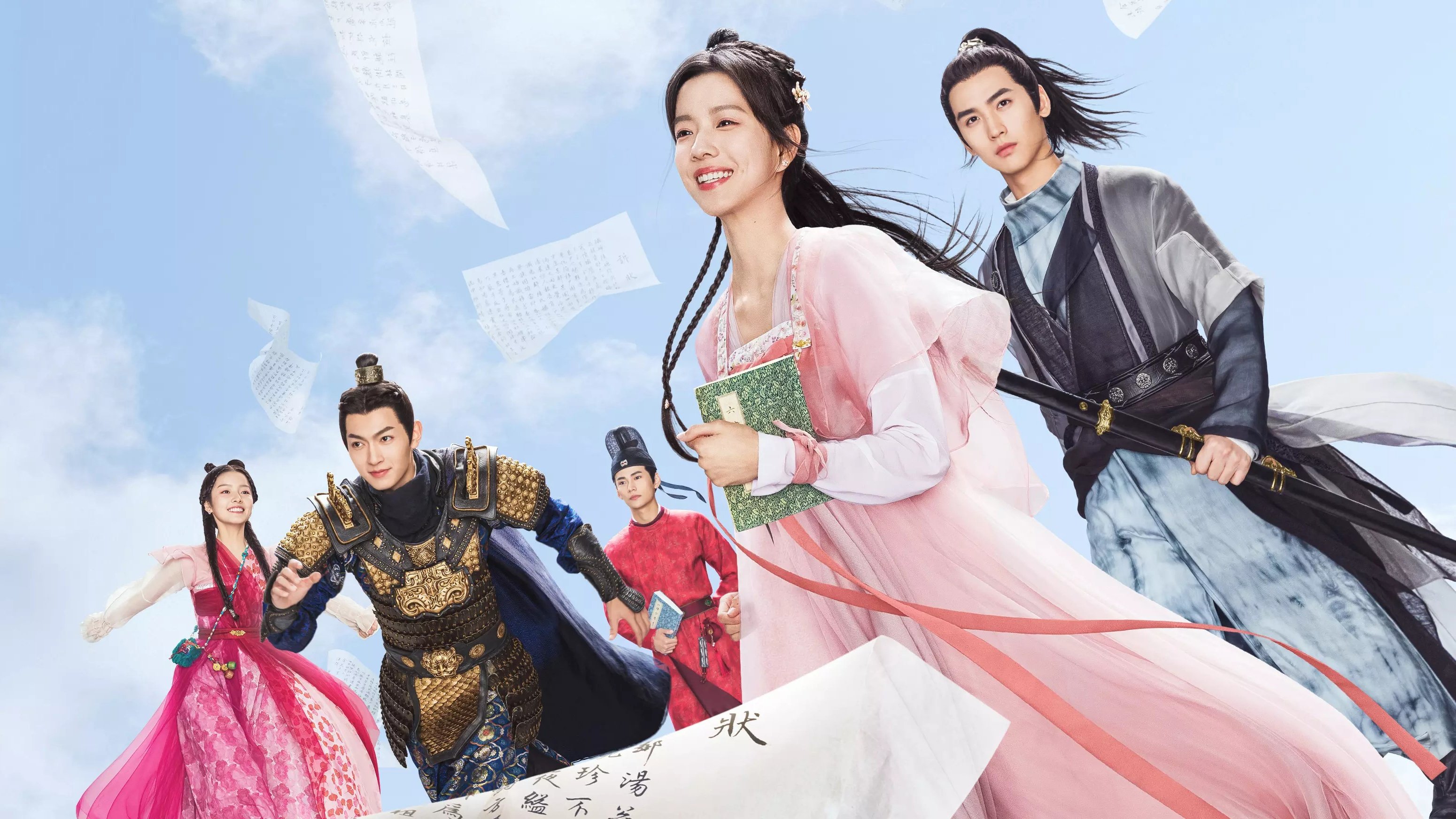 Click to play poster