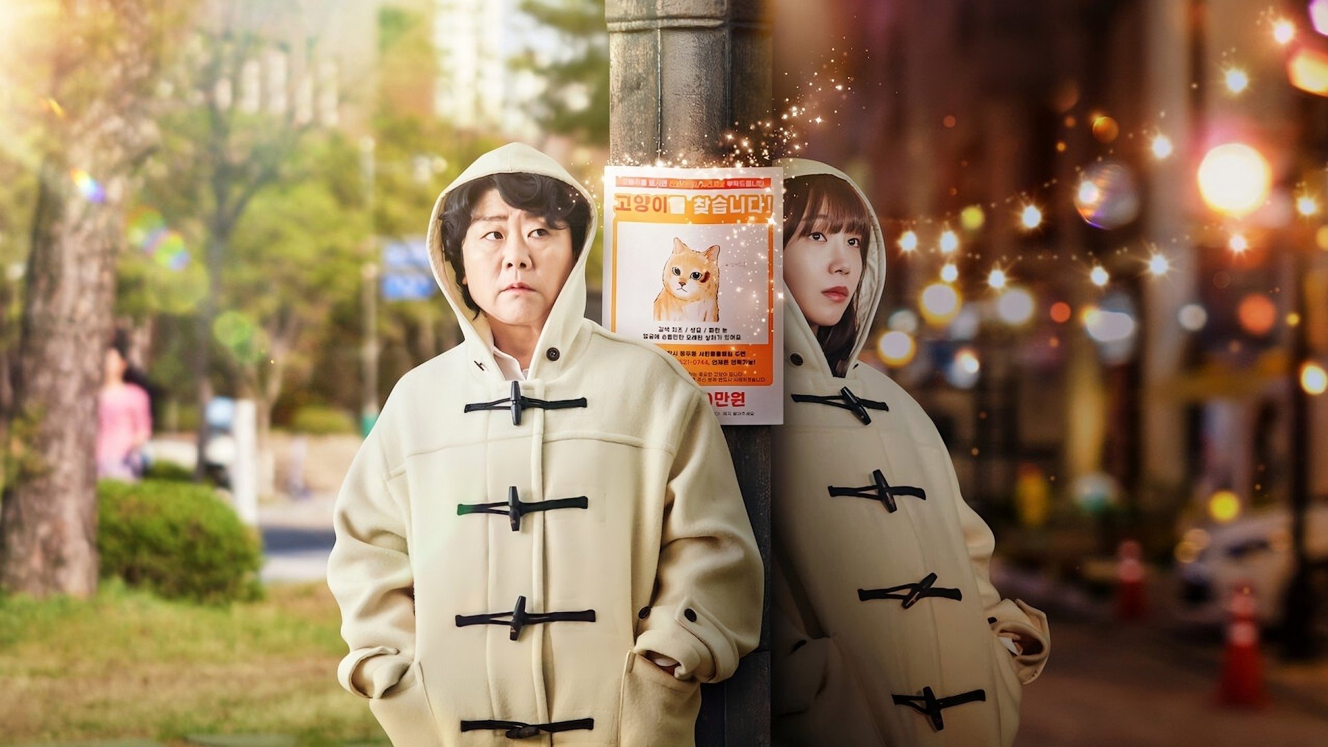 Click to play poster