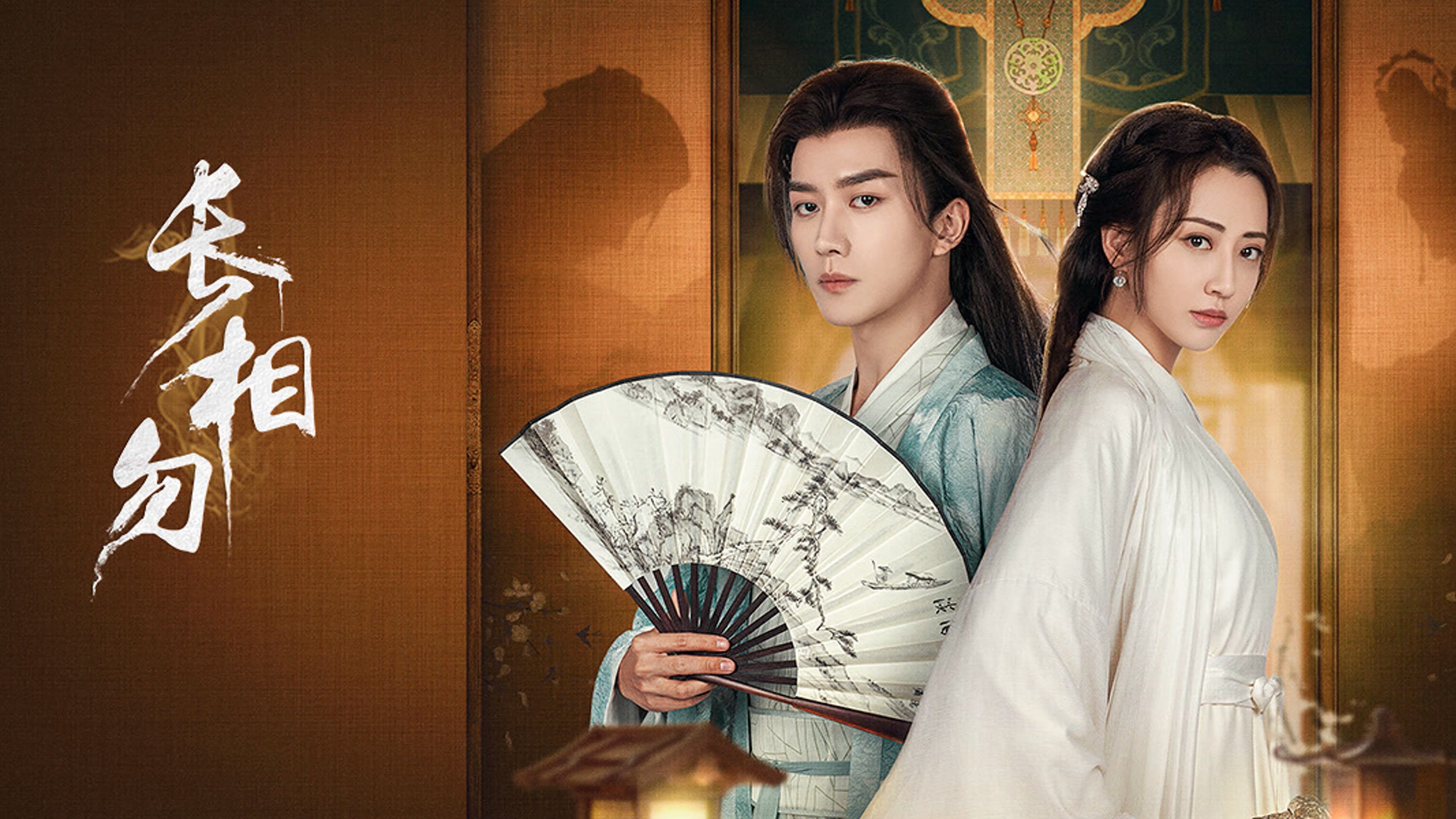 Click to play poster
