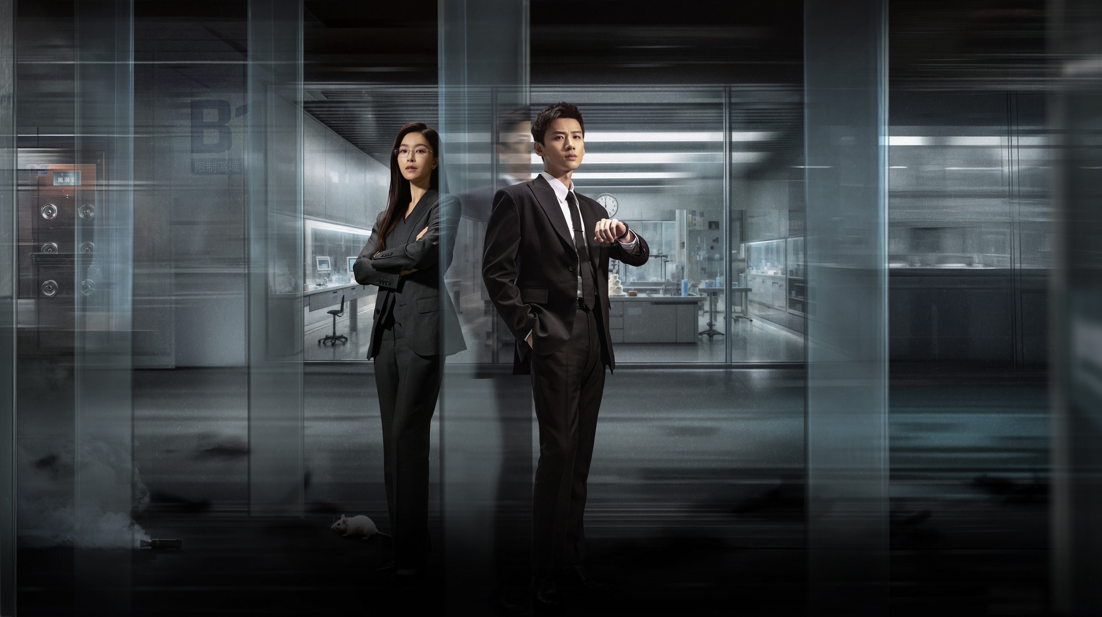 Click to play poster