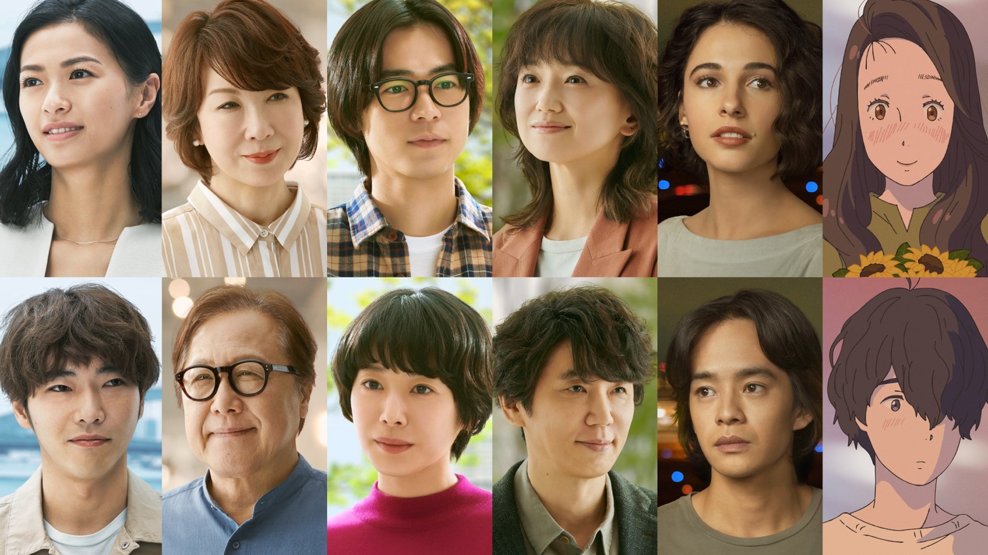 Click to play poster