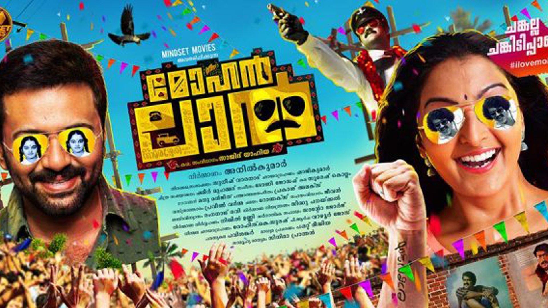 Click to play poster