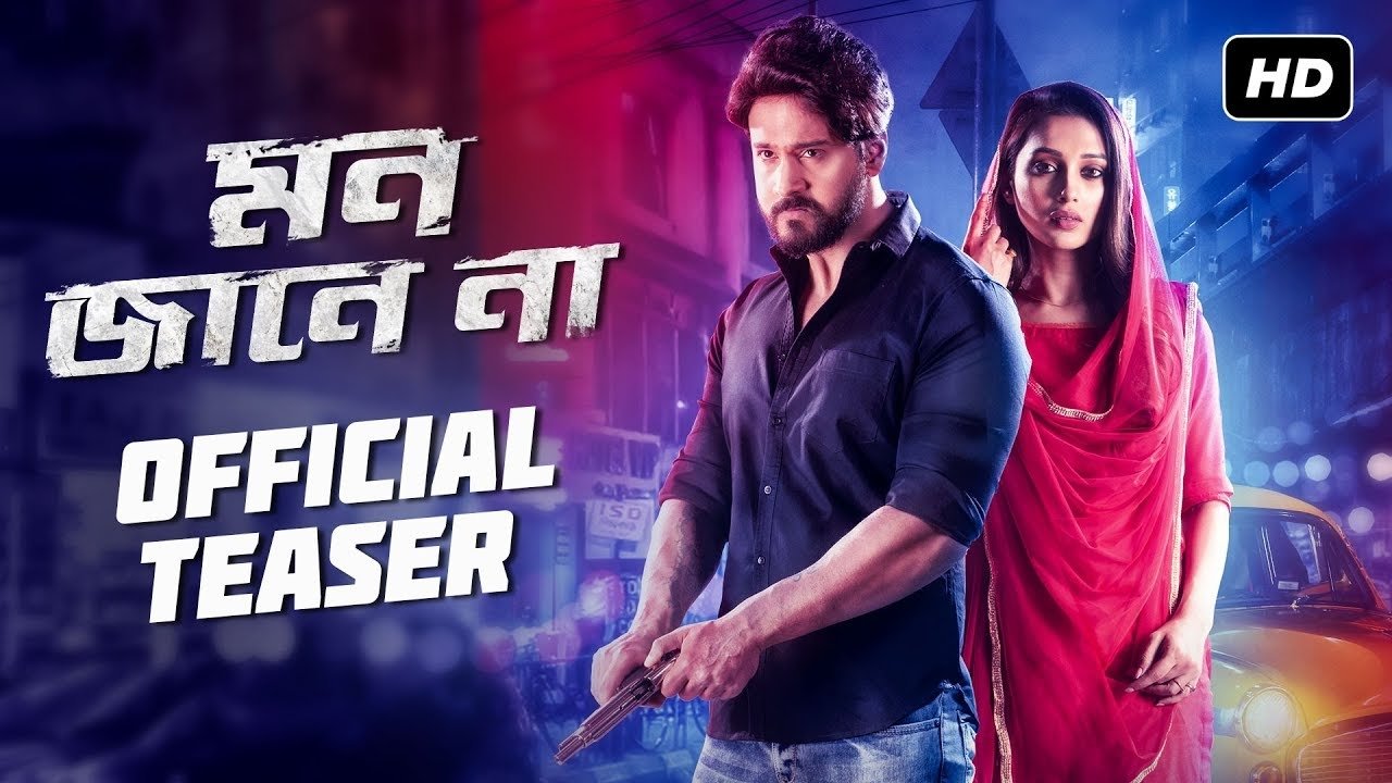 Click to play poster
