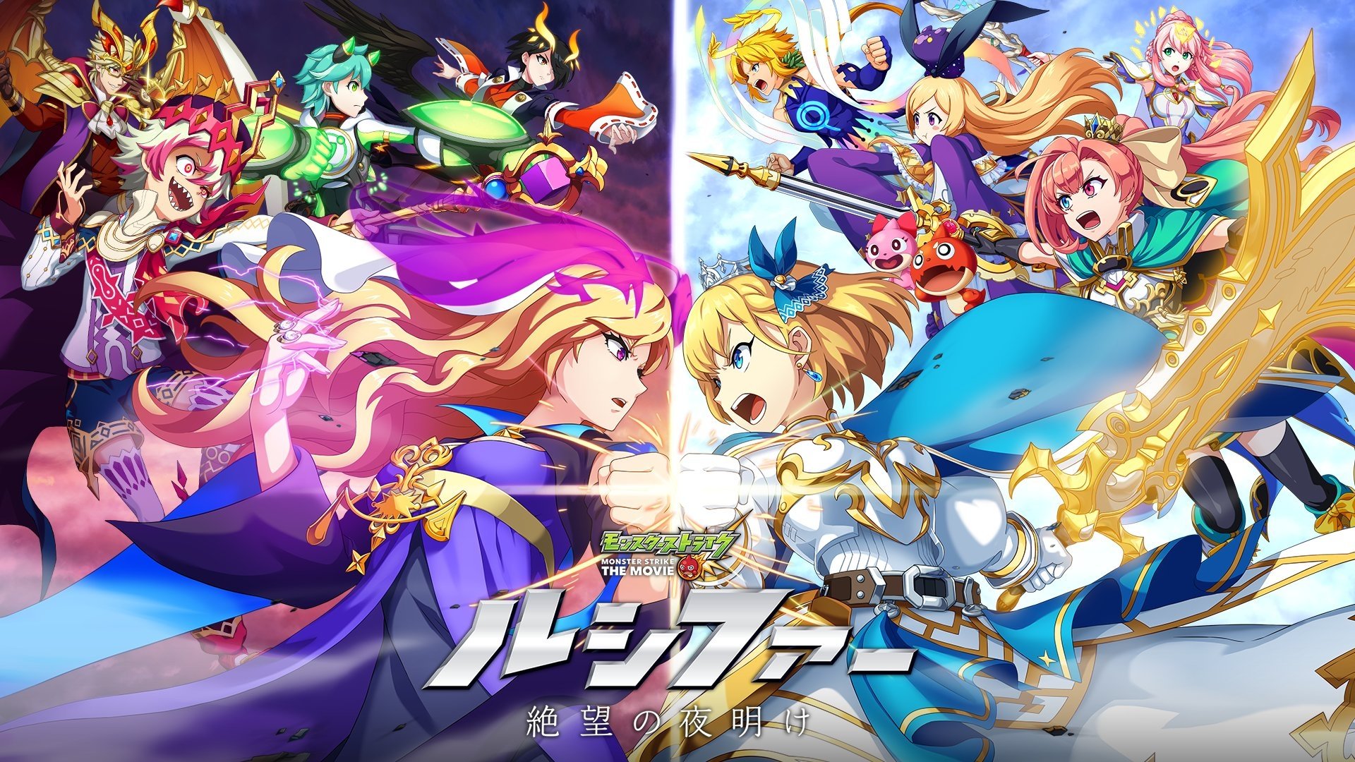 Click to play poster
