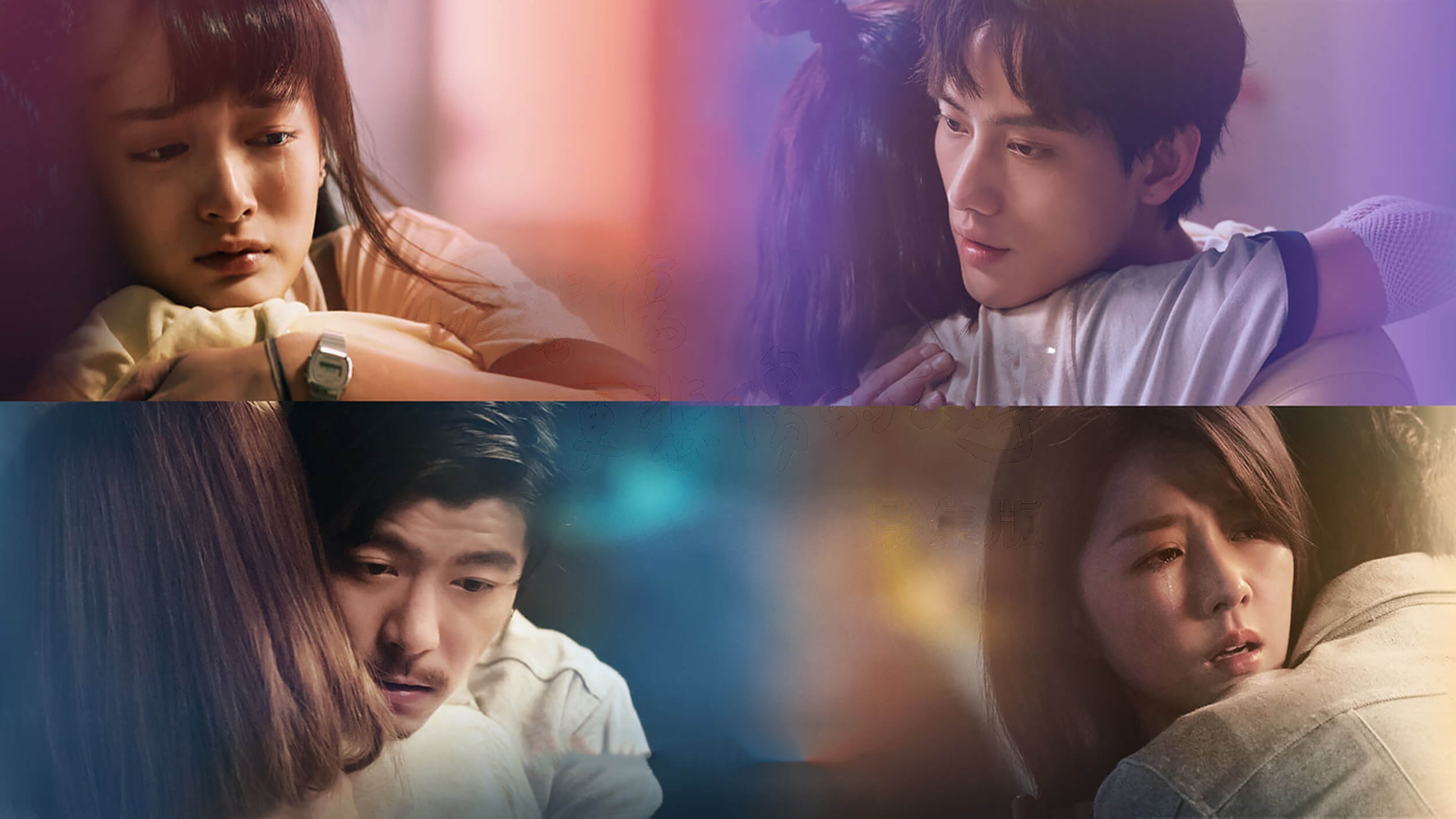 Click to play poster