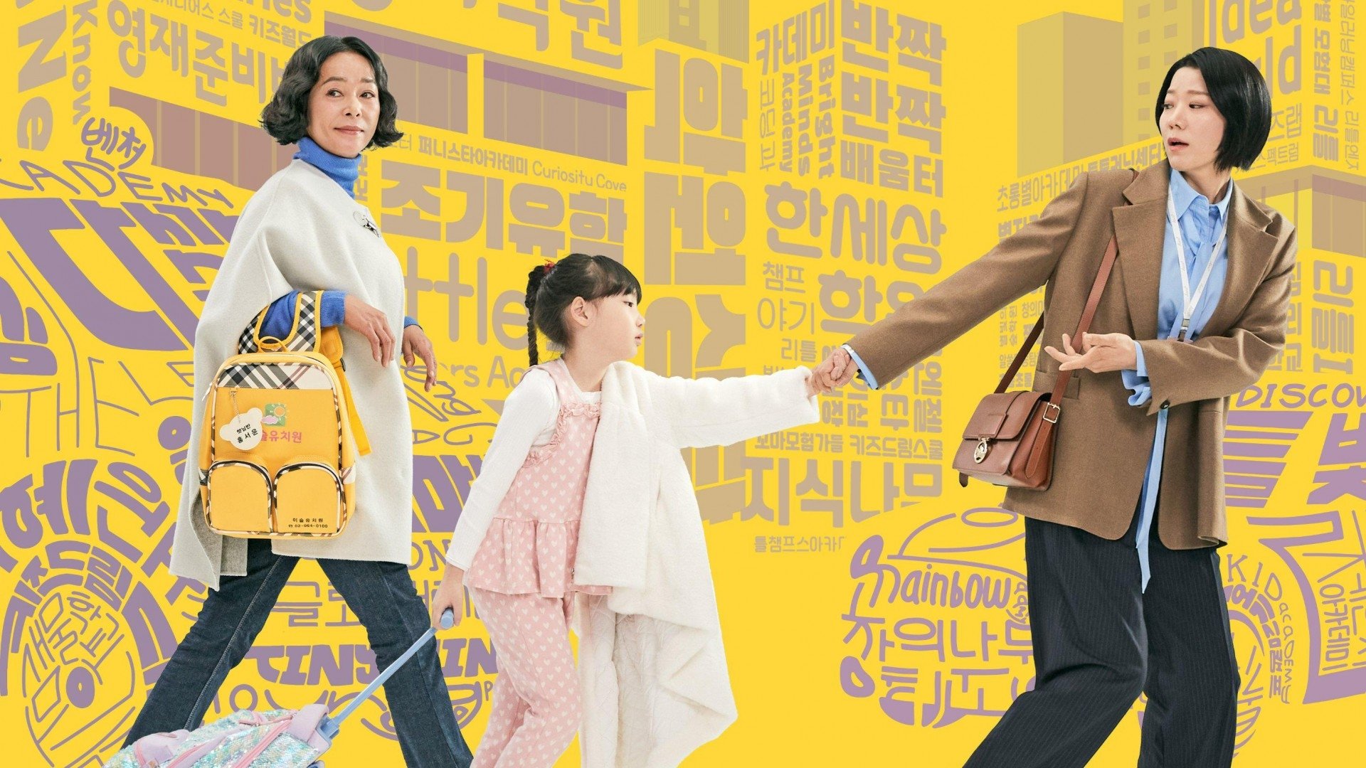 Click to play poster