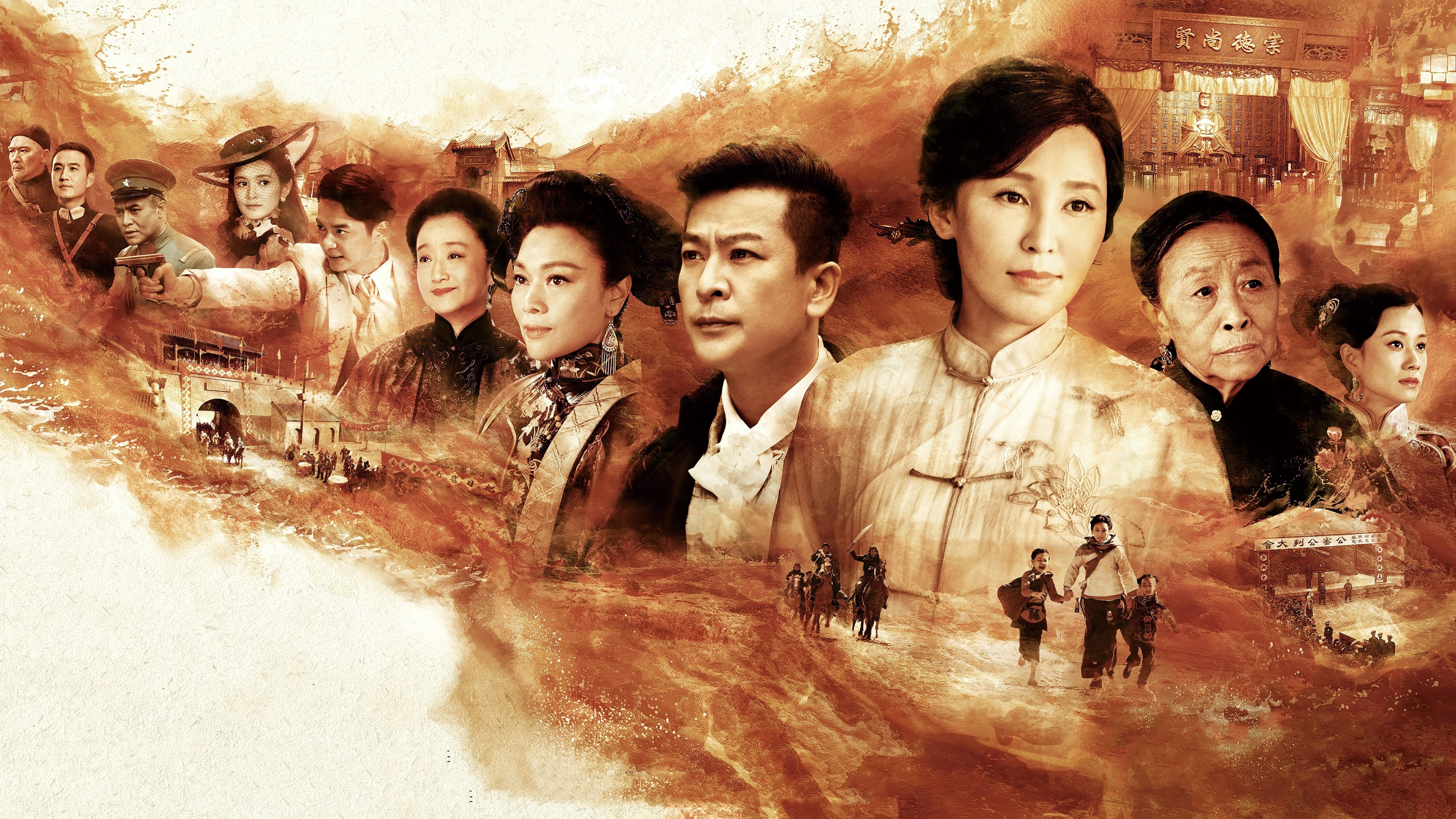 Click to play poster