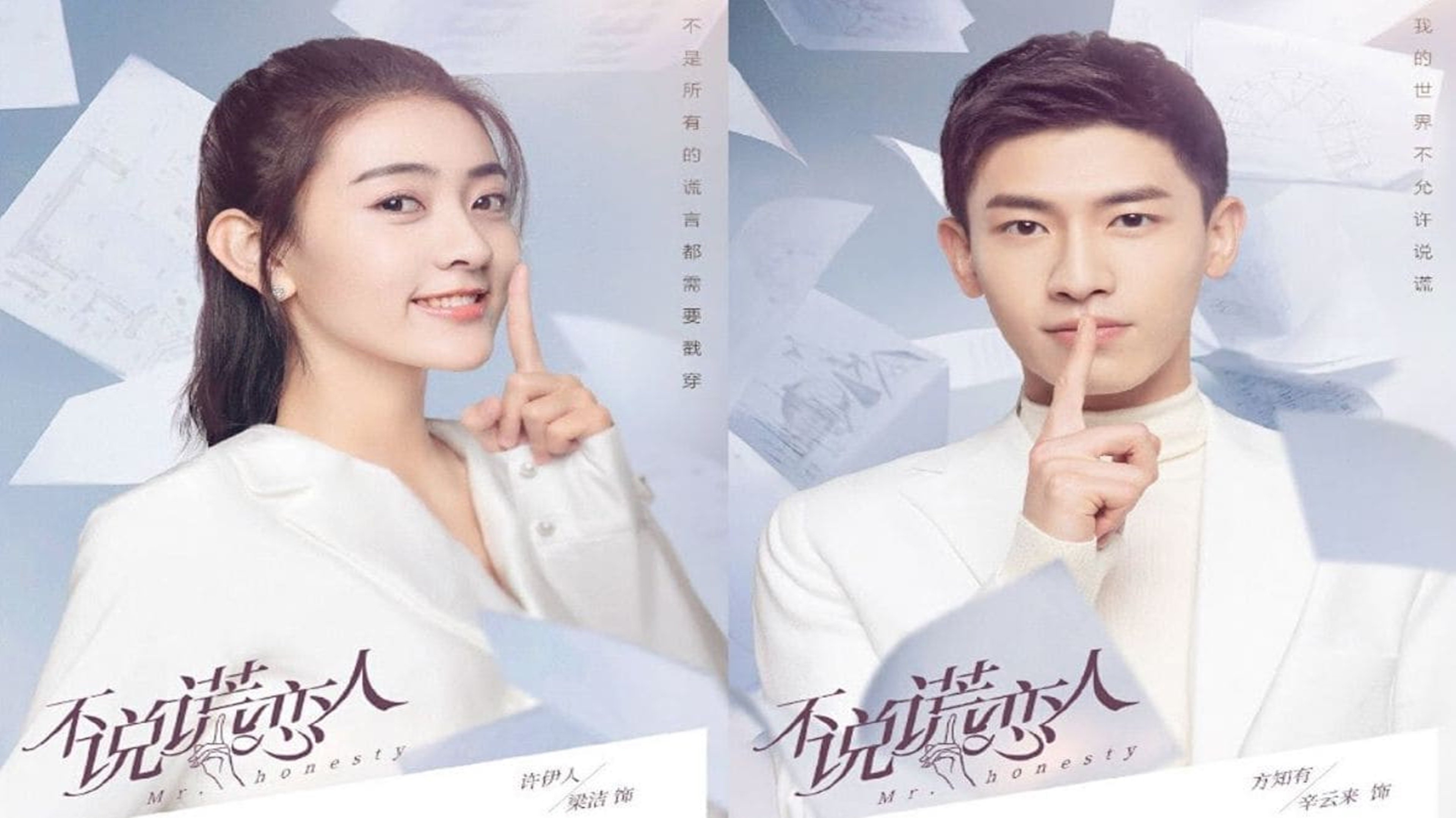 Click to play poster