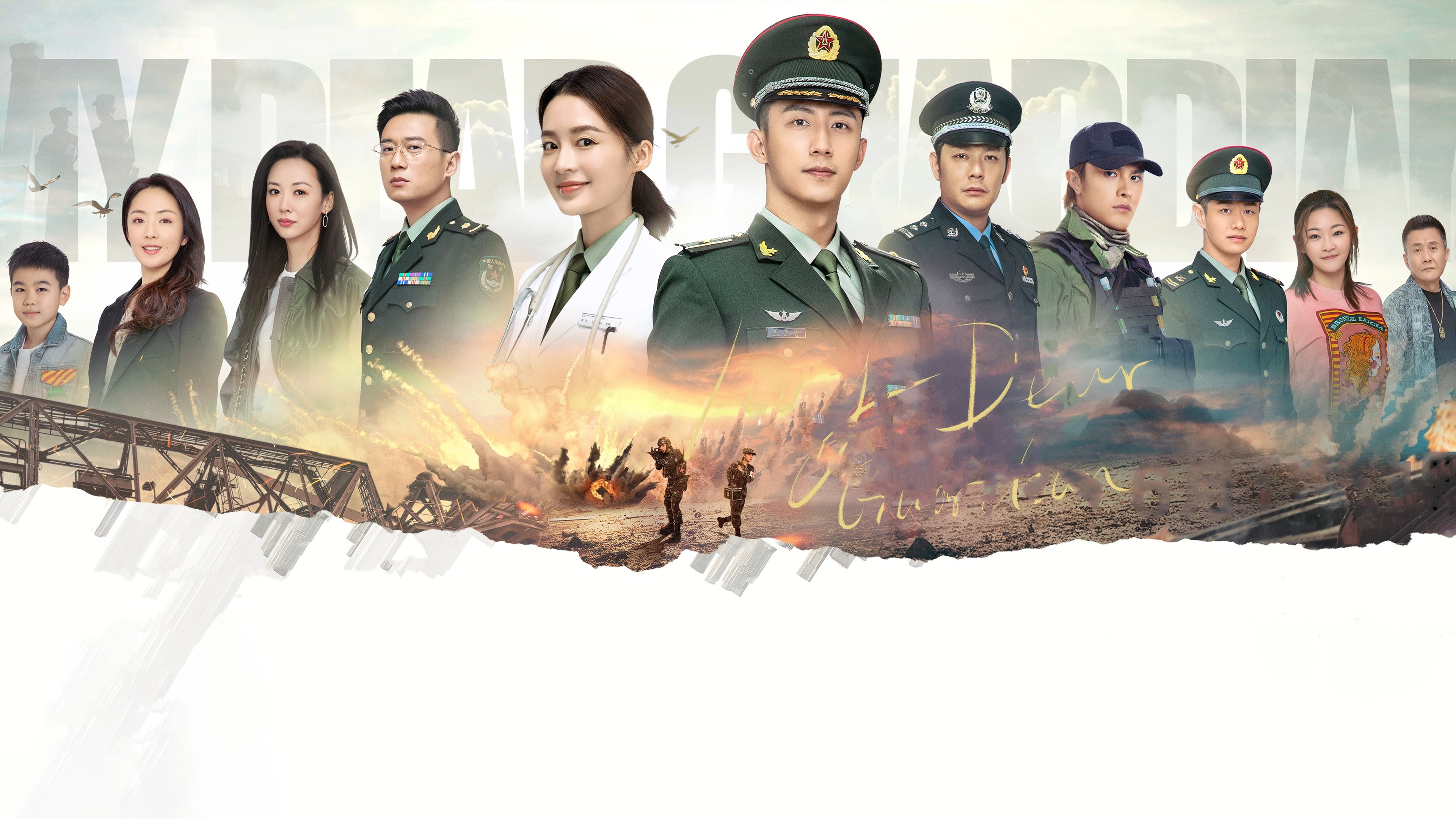 Click to play poster