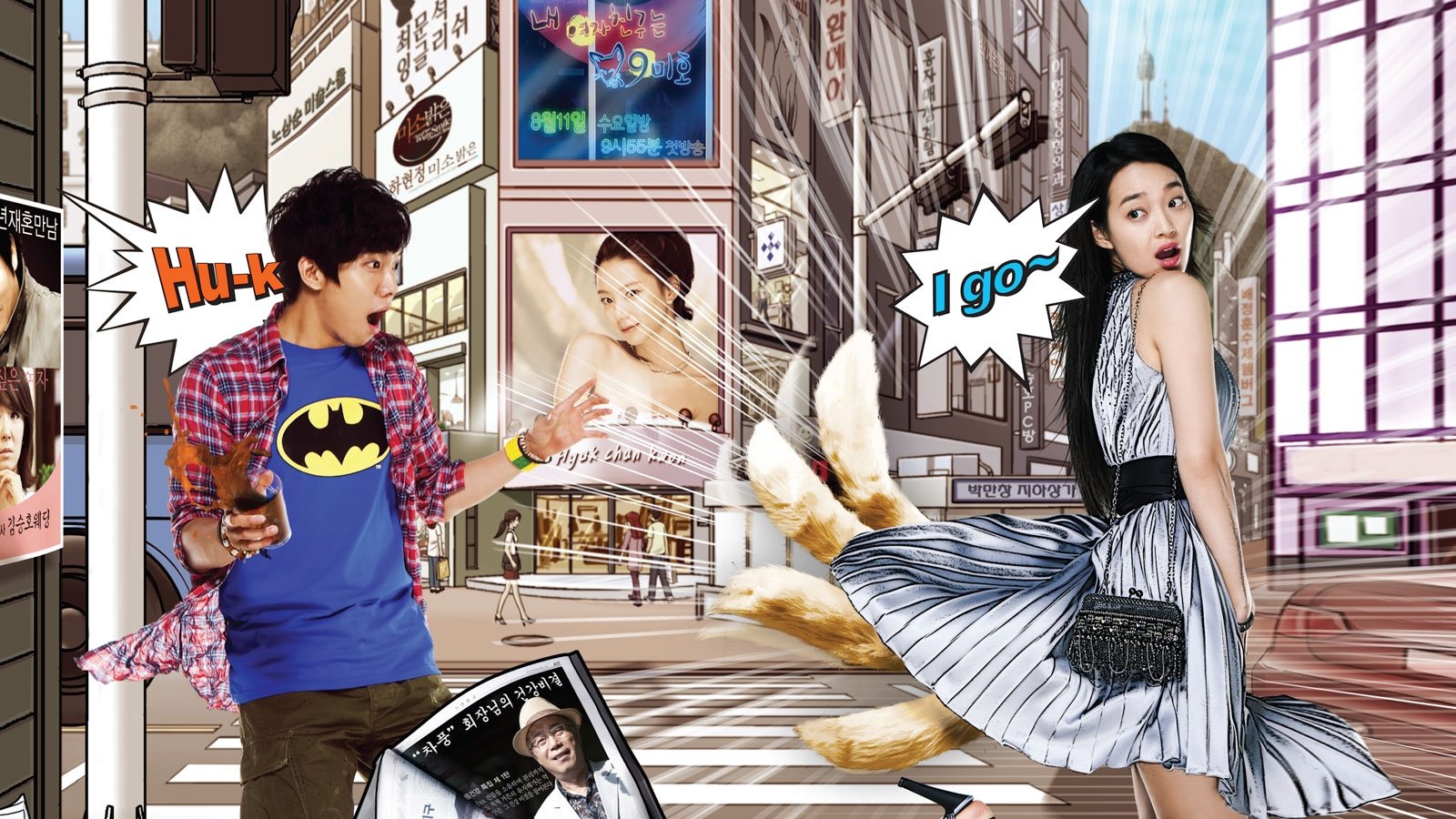Click to play poster