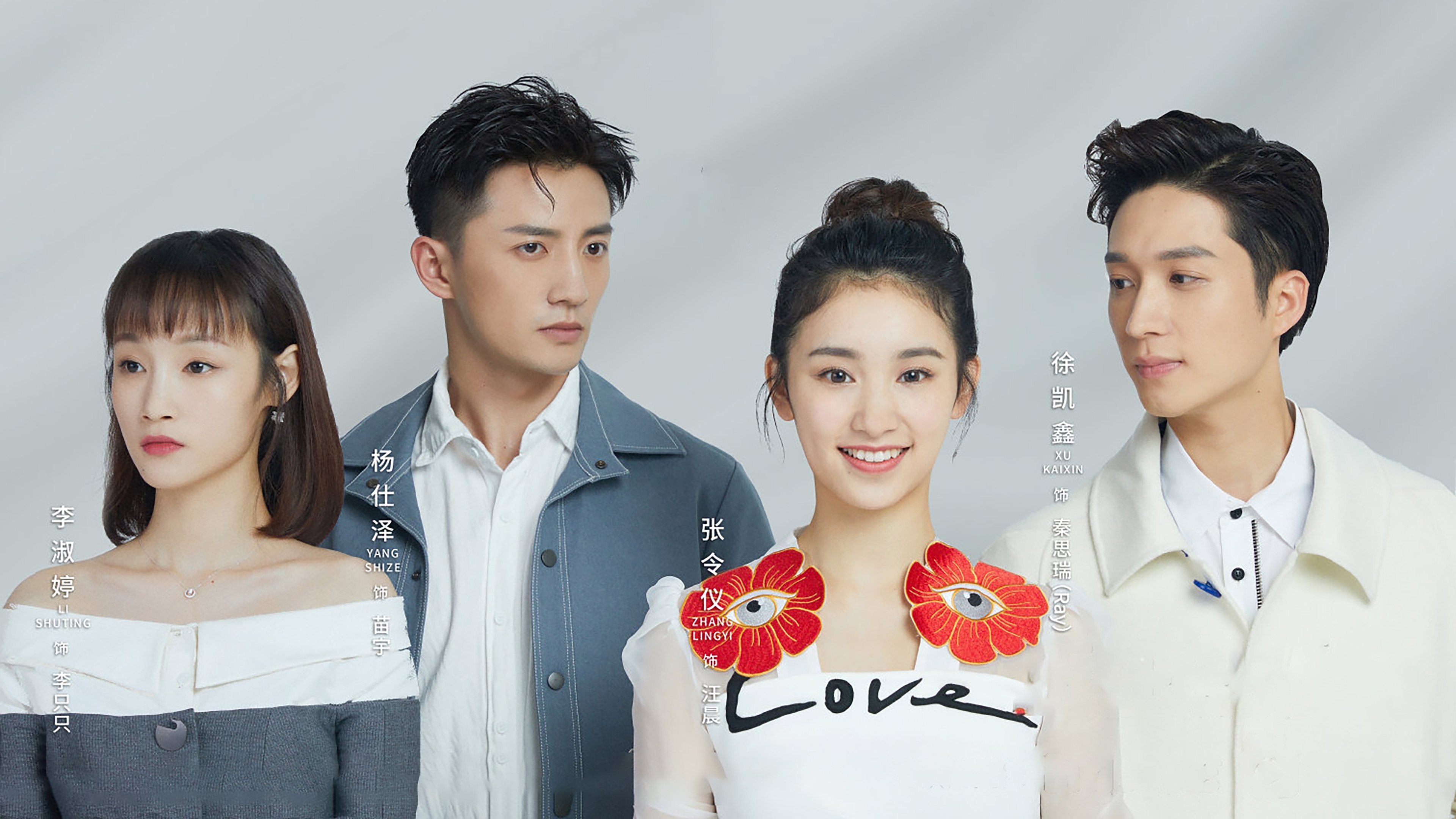 Click to play poster