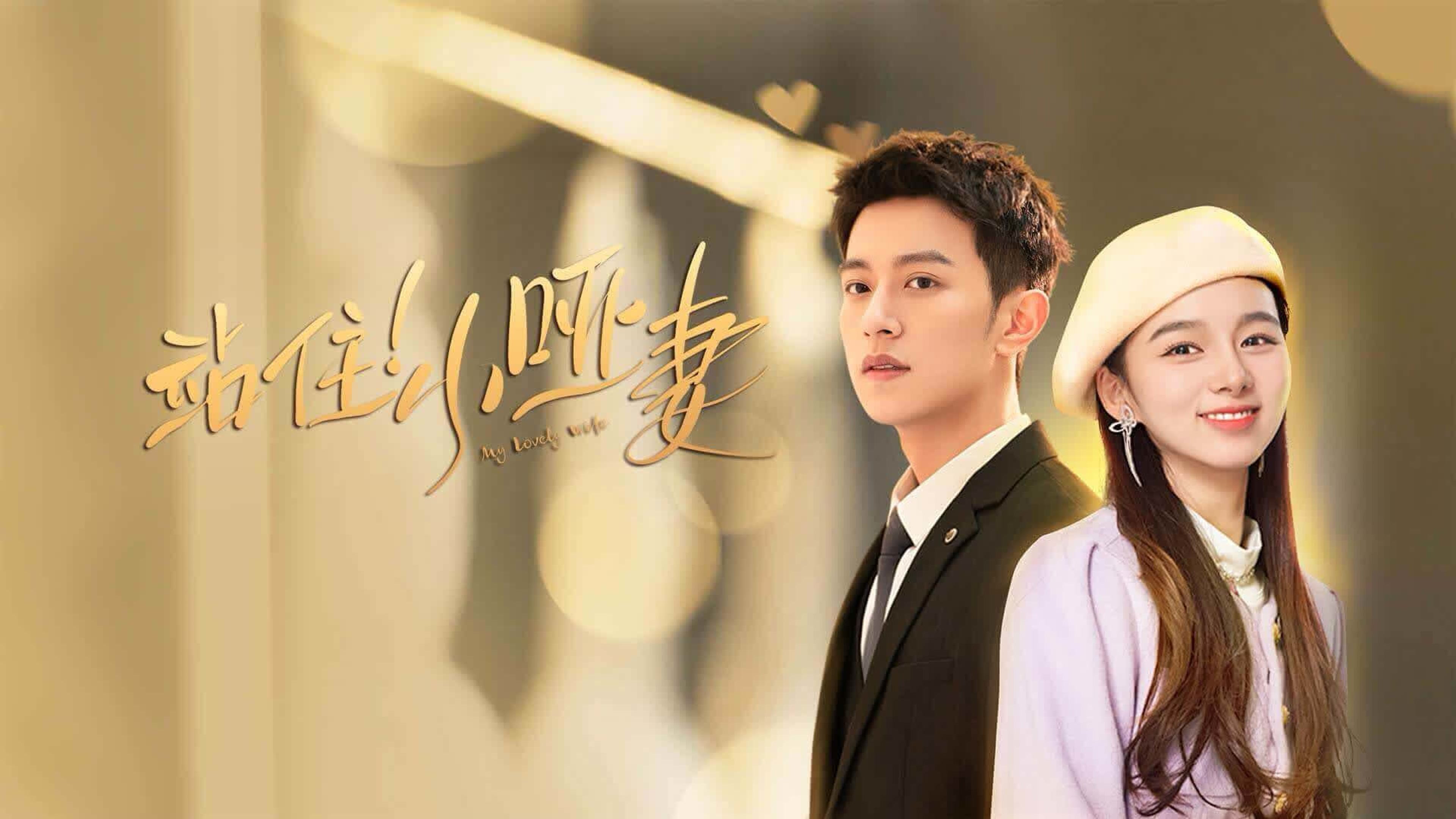 Click to play poster