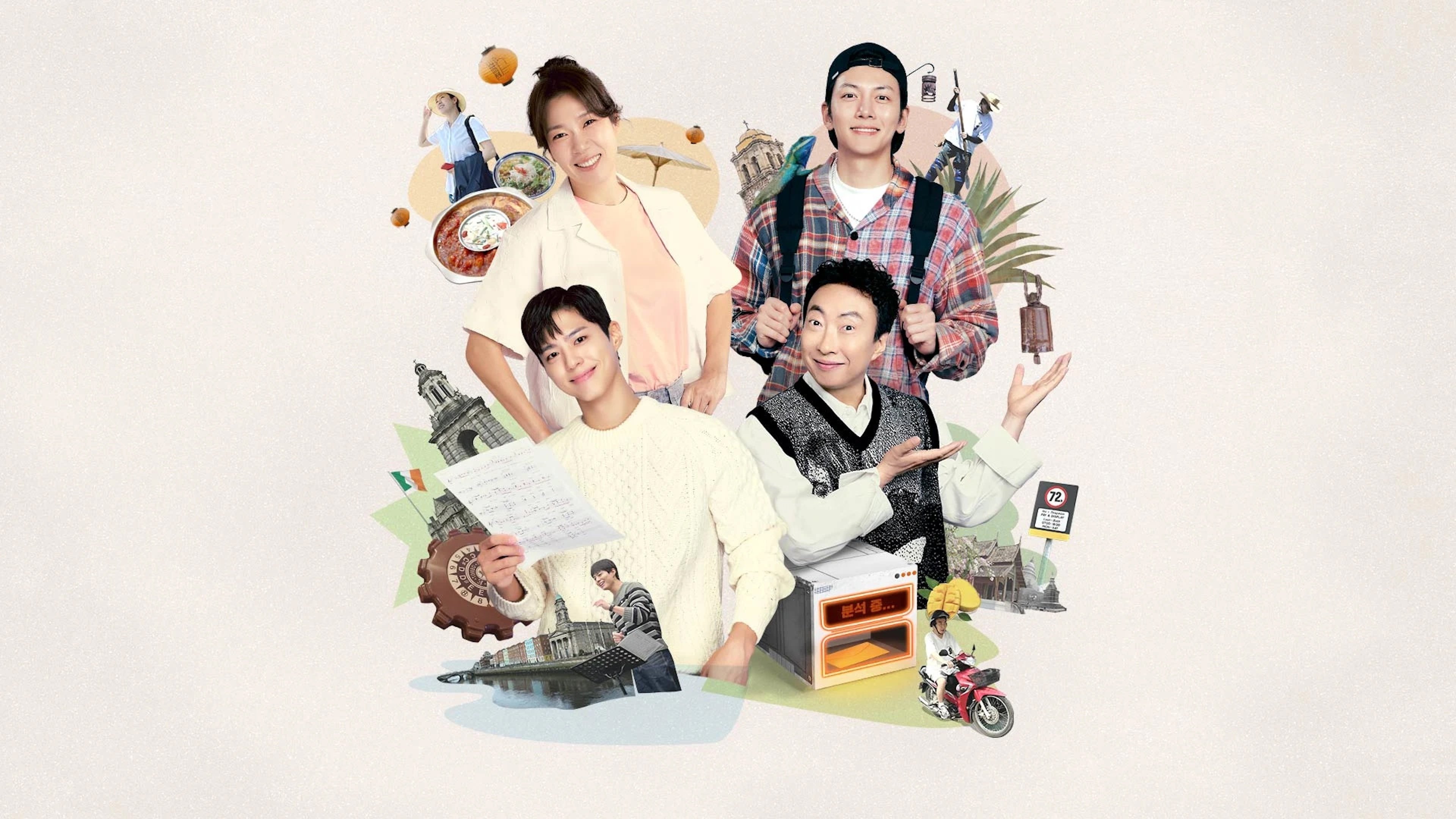 Click to play poster