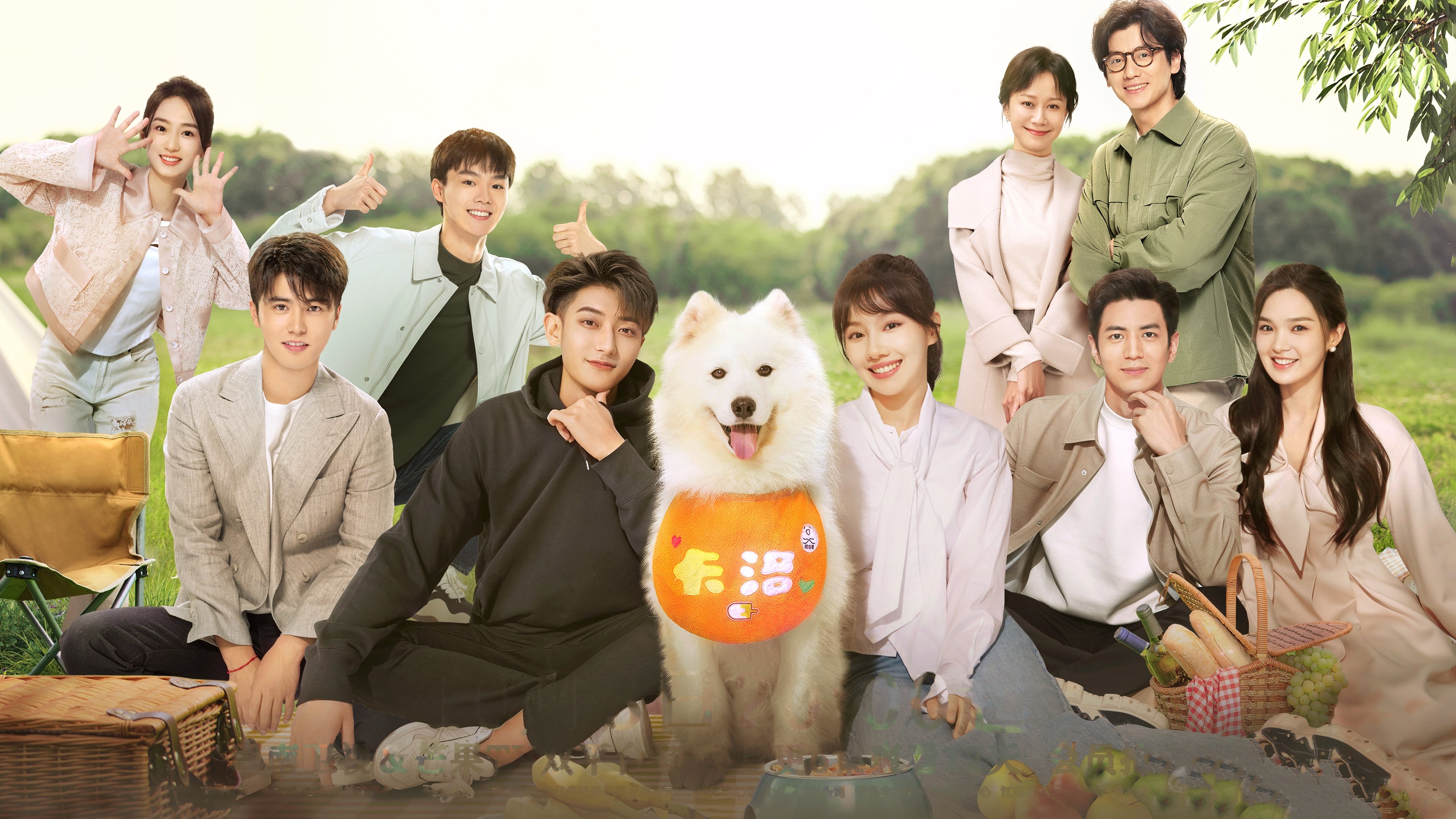 Click to play poster