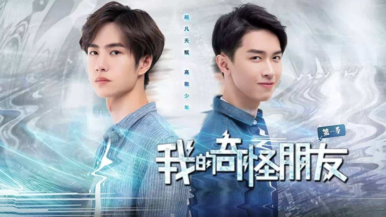 Click to play poster