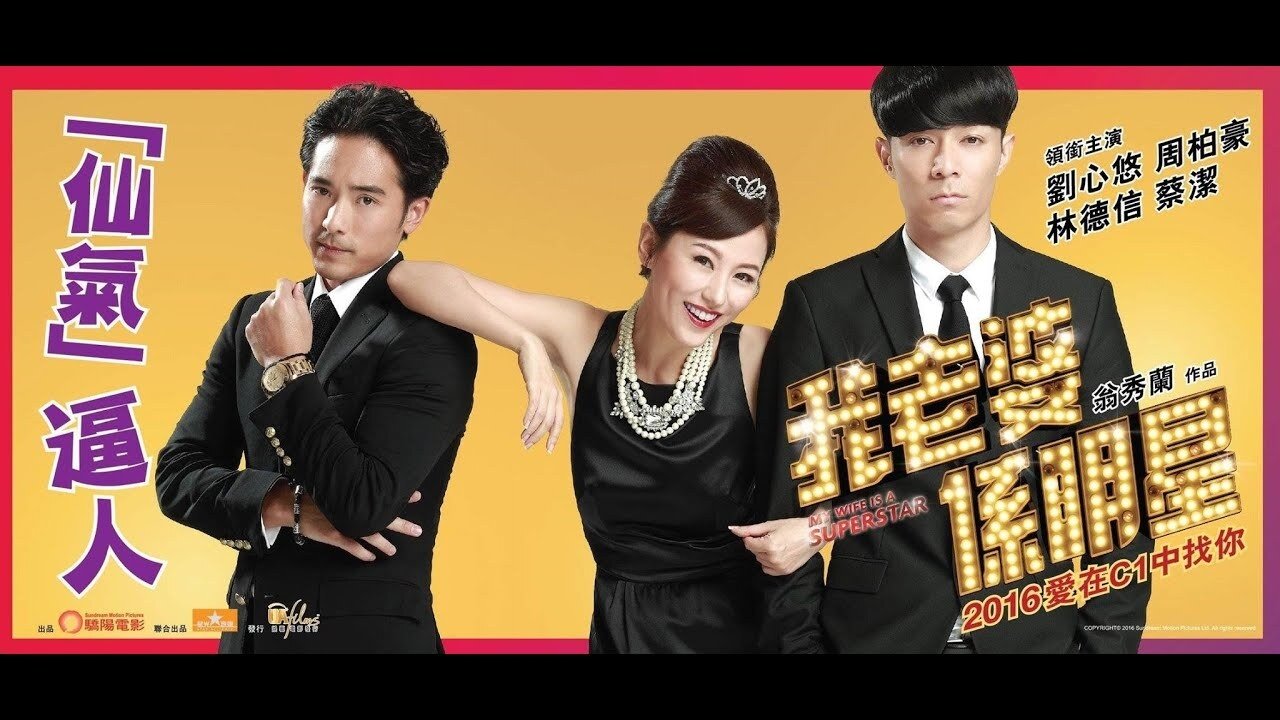Click to play poster