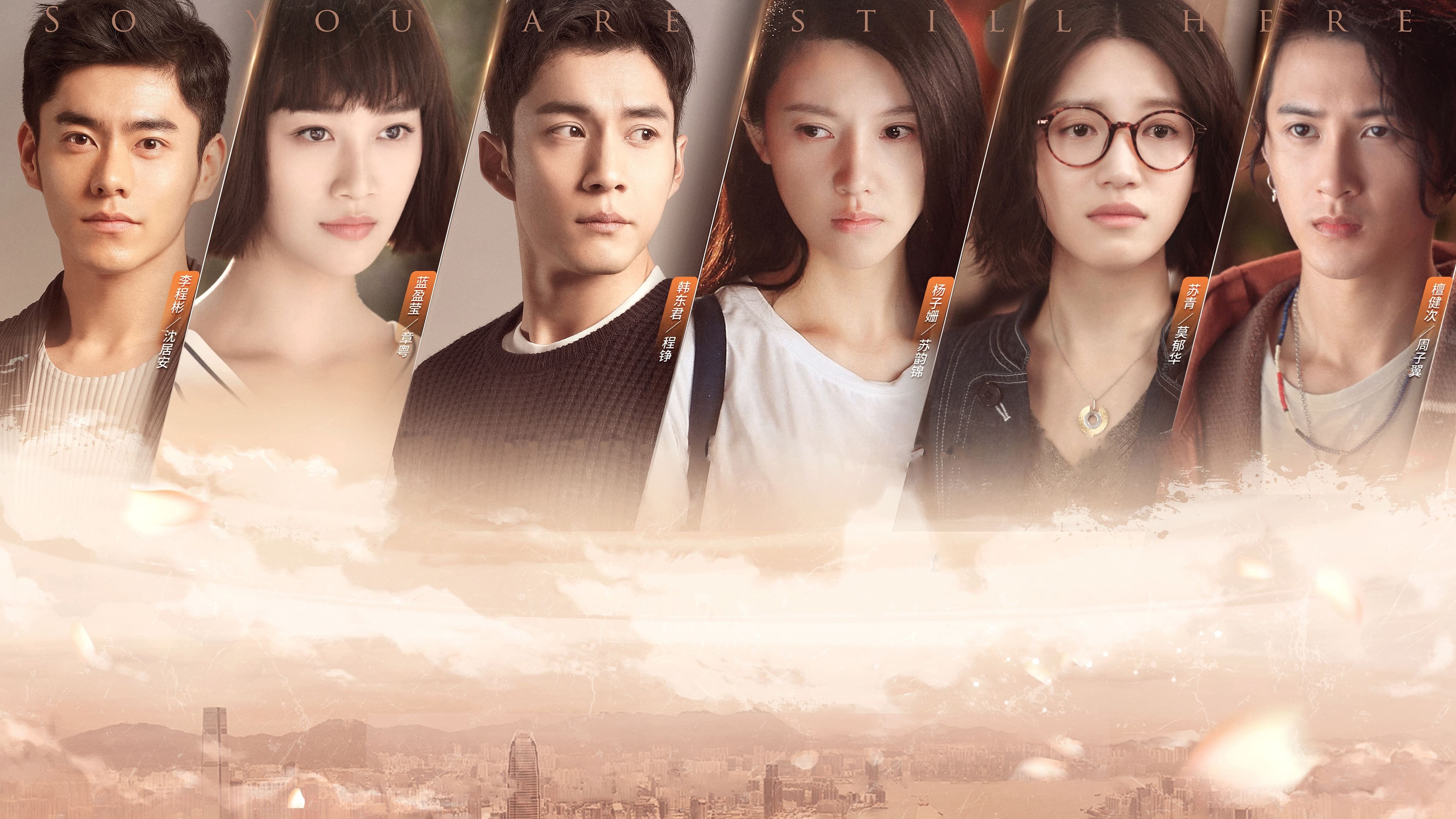 Click to play poster