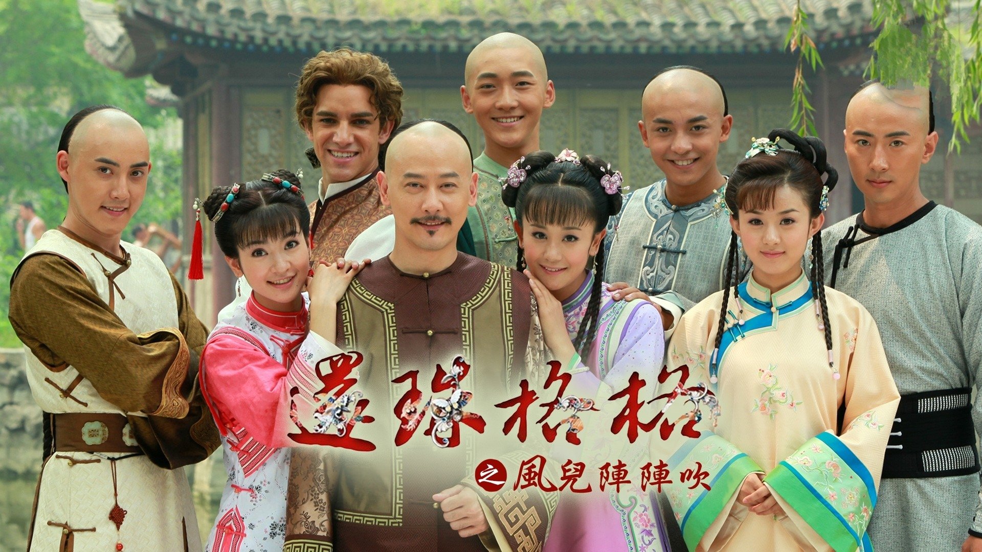 Click to play poster