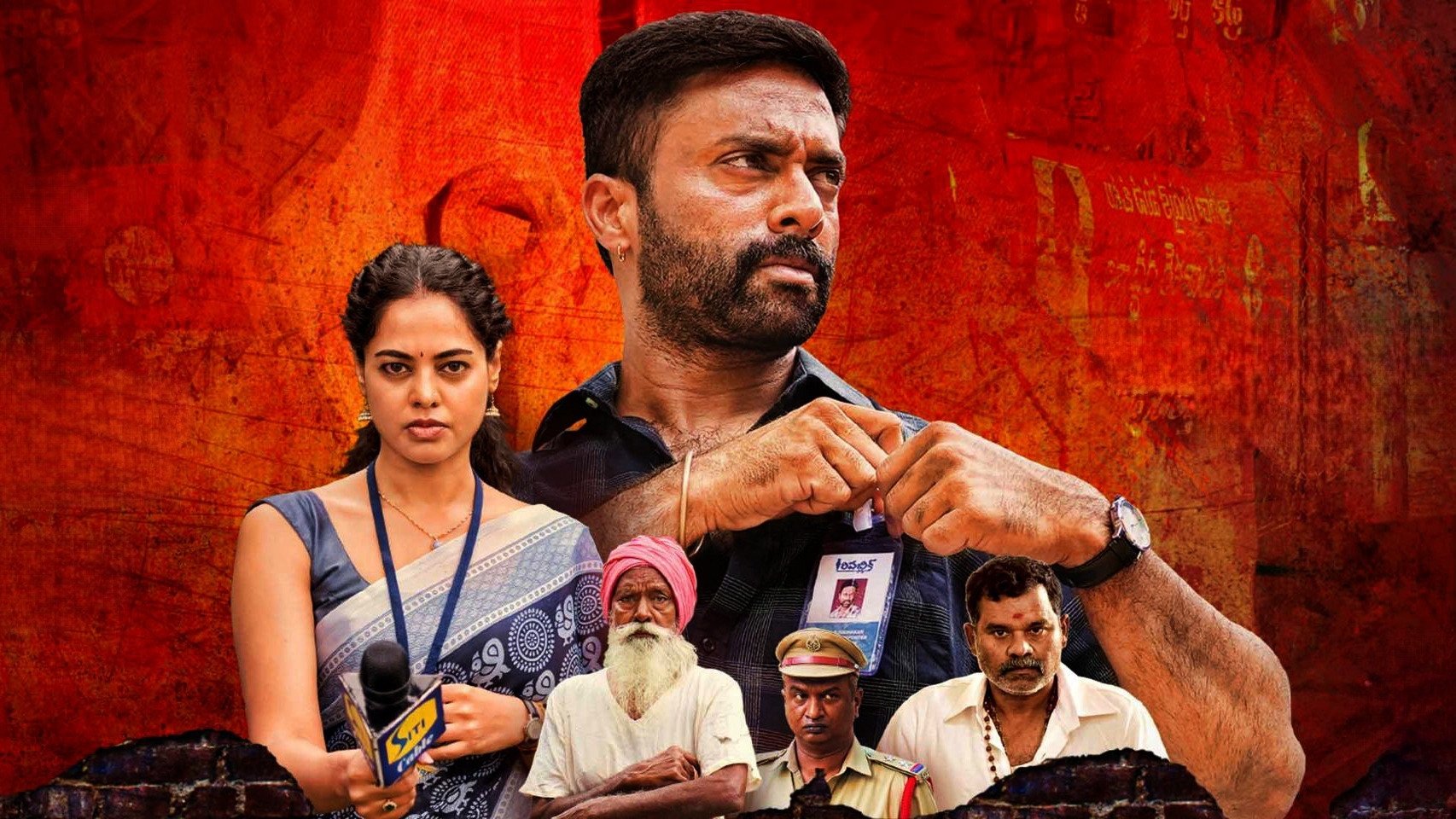 Click to play poster