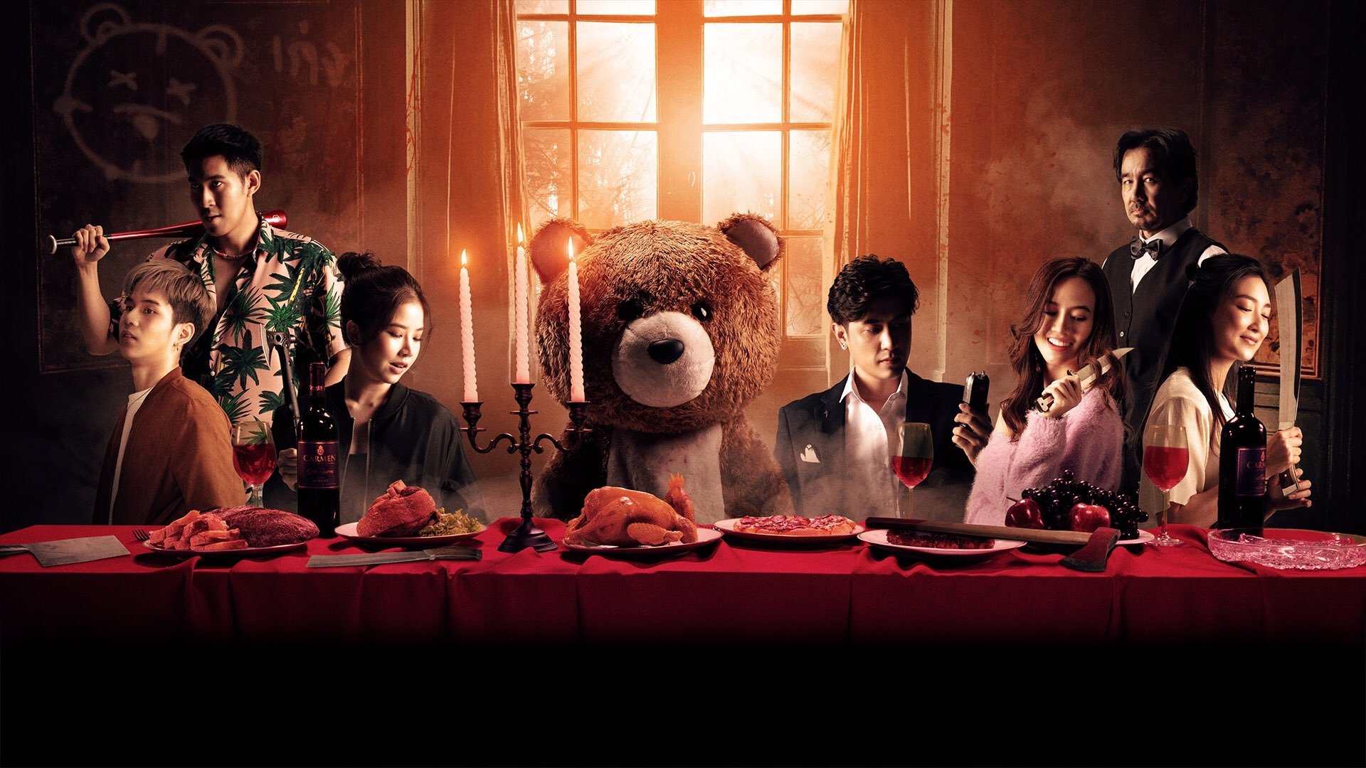 Click to play poster