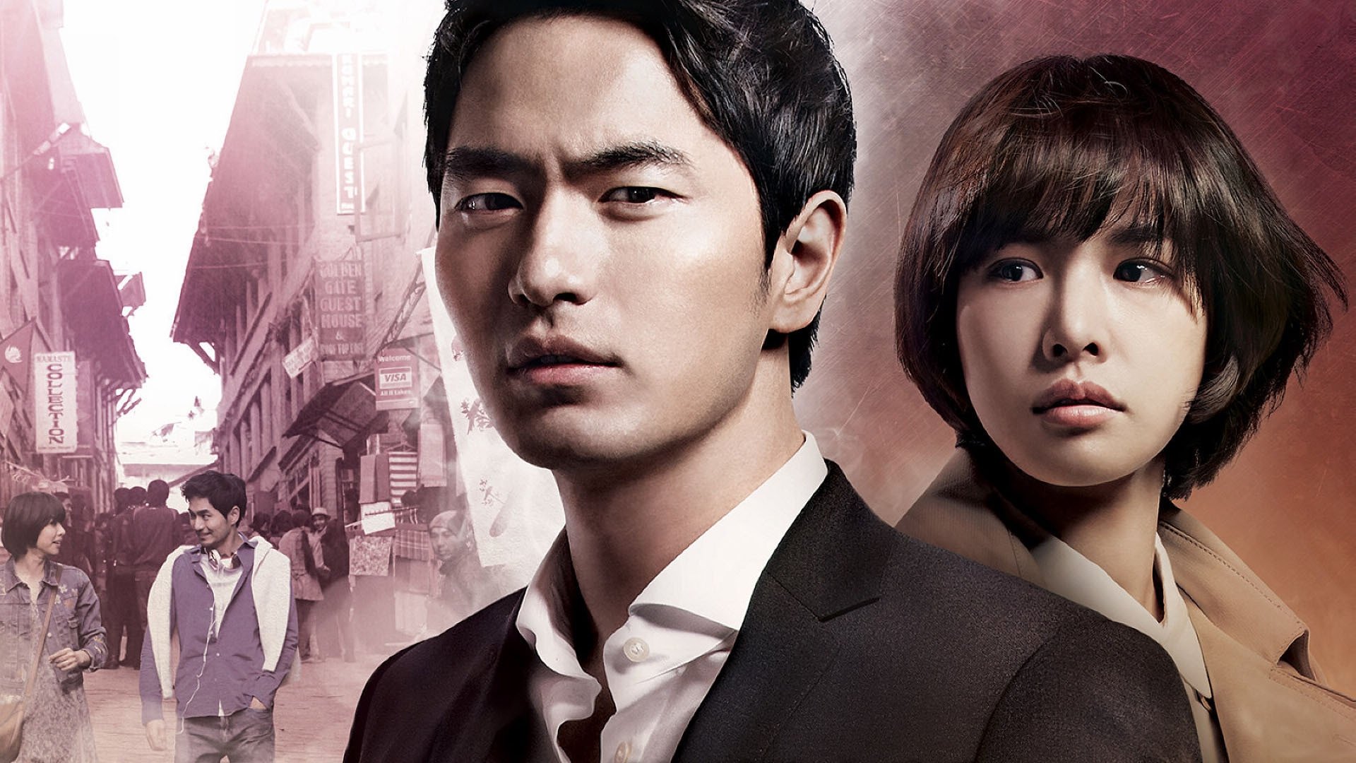 Click to play poster