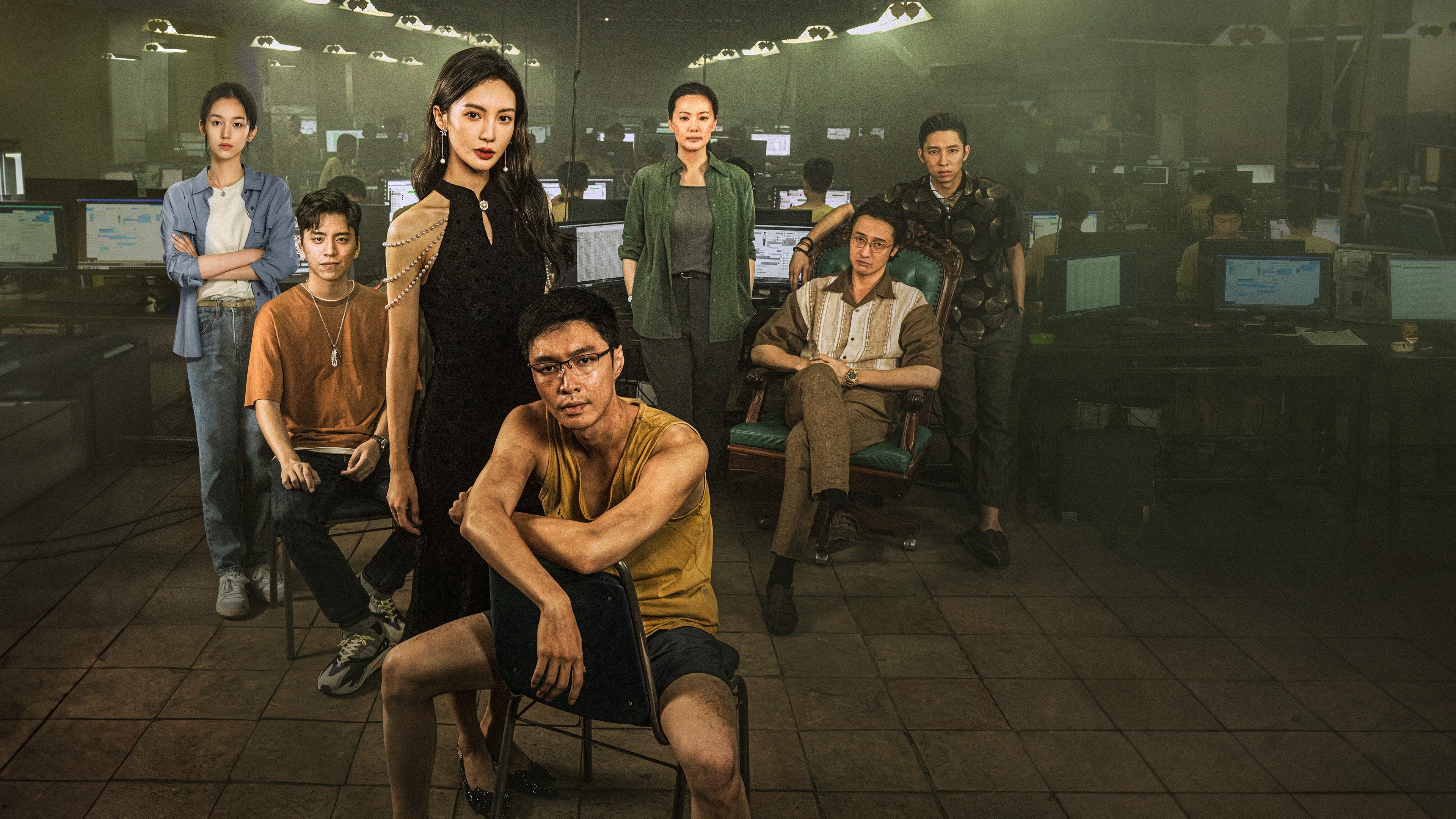 Click to play poster
