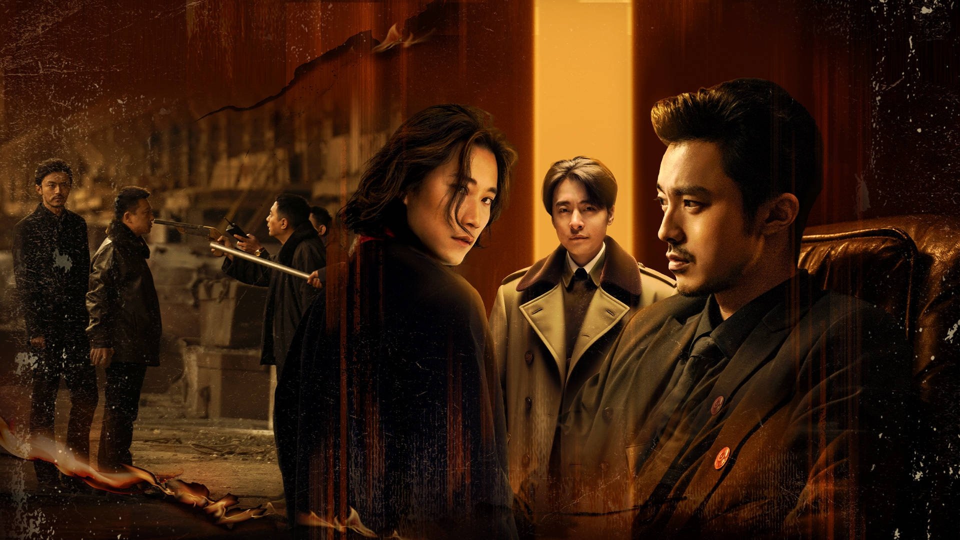 Click to play poster
