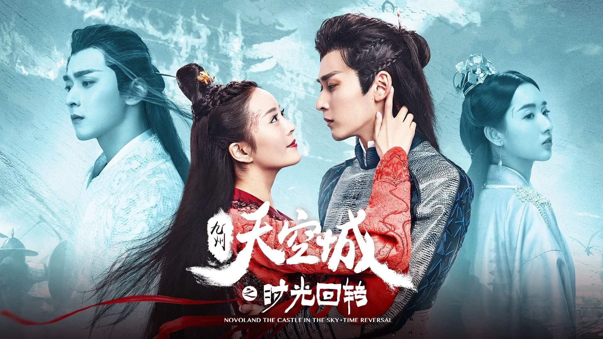 Click to play poster