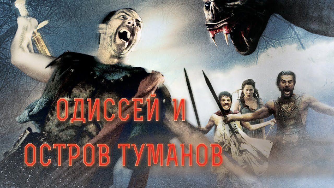 Click to play poster
