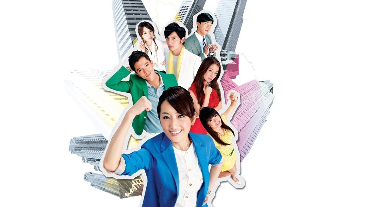 Click to play poster