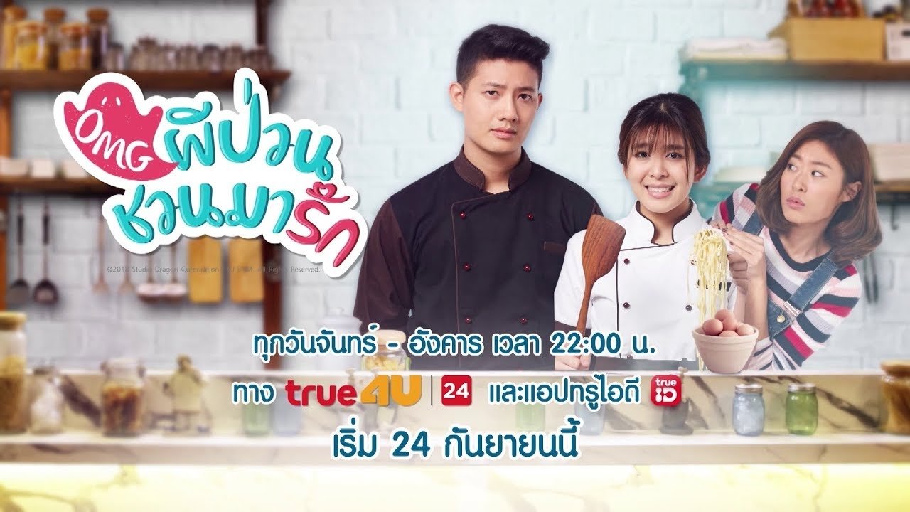 Click to play poster