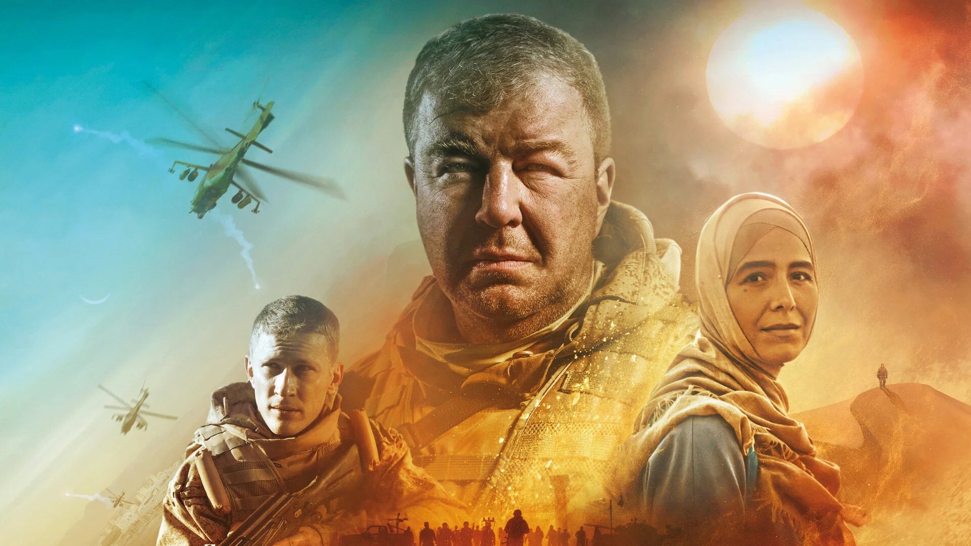 Click to play poster