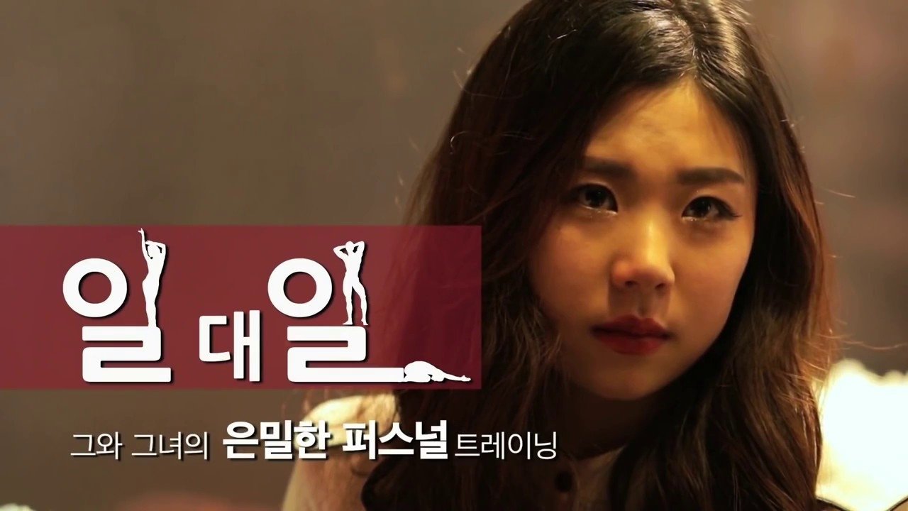 Click to play poster