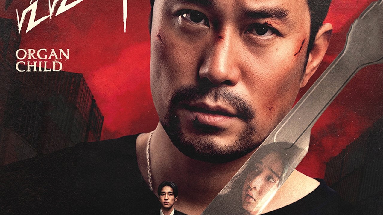 Click to play poster