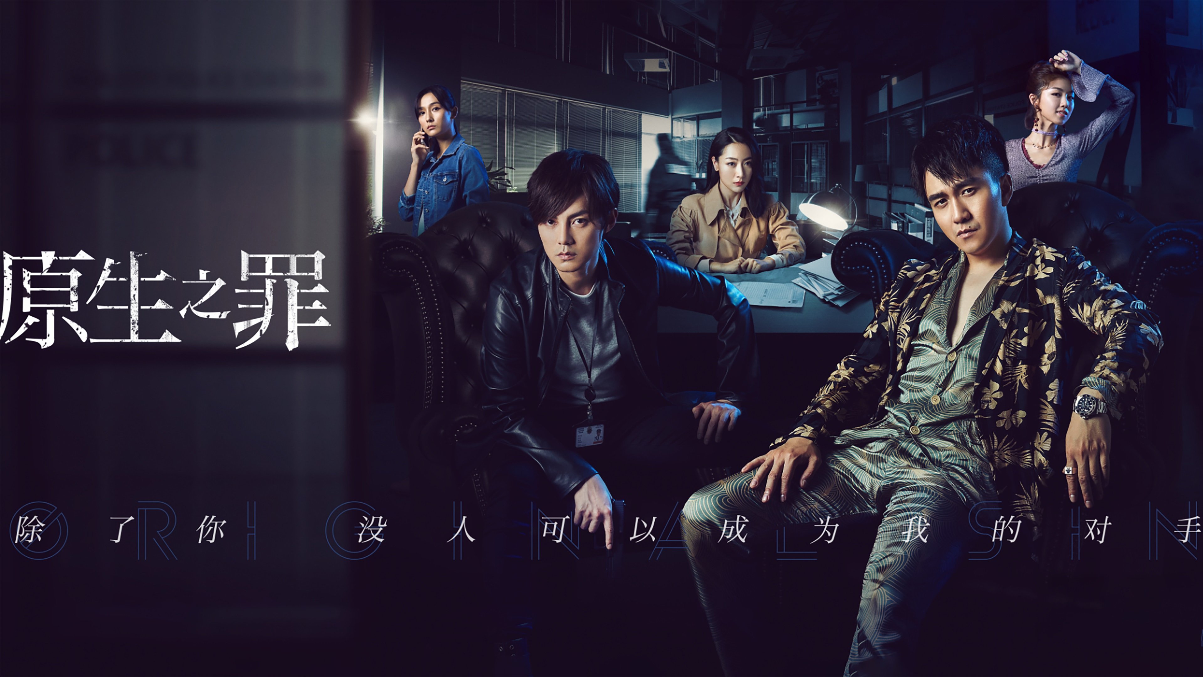 Click to play poster