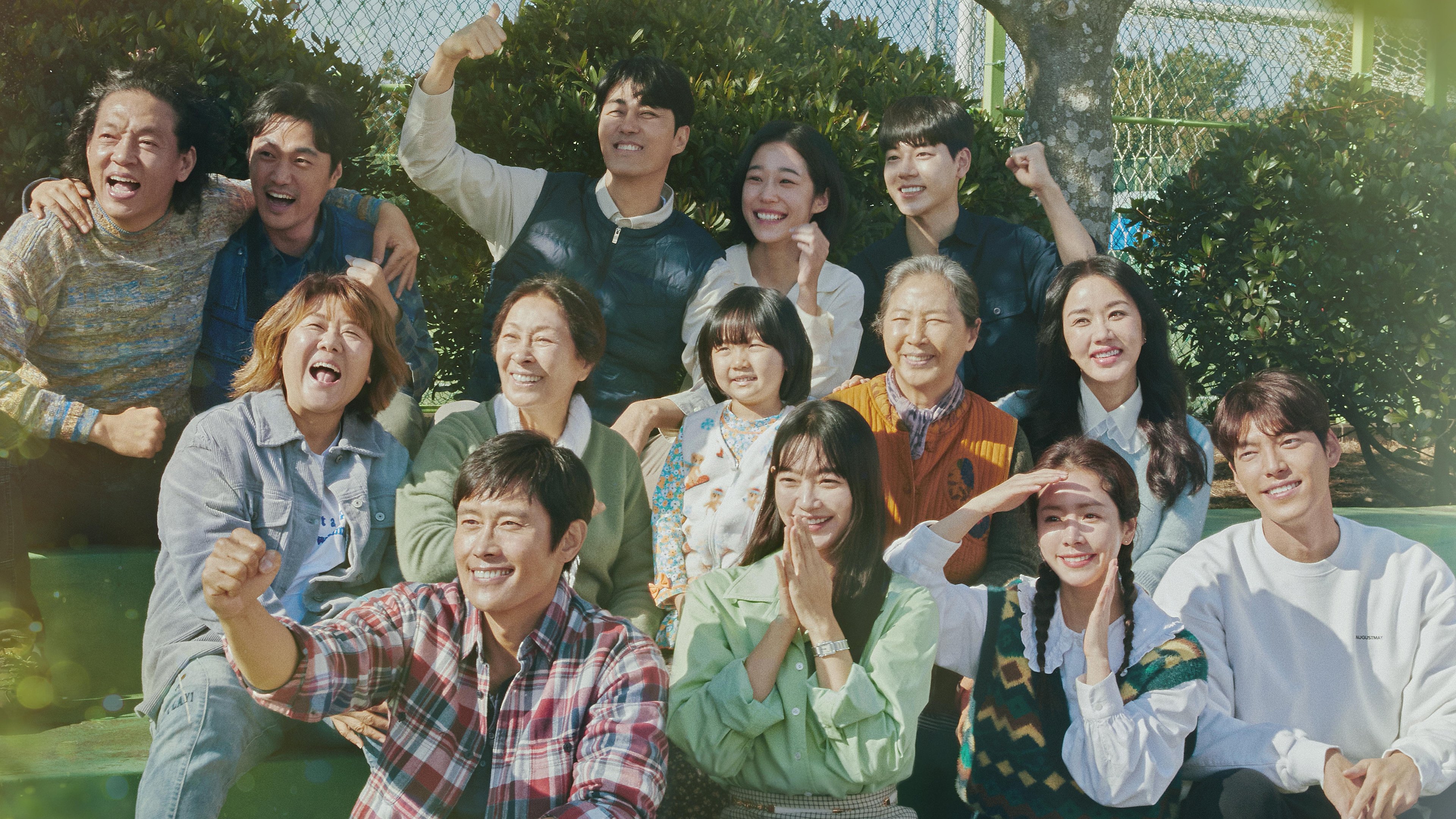 Click to play poster